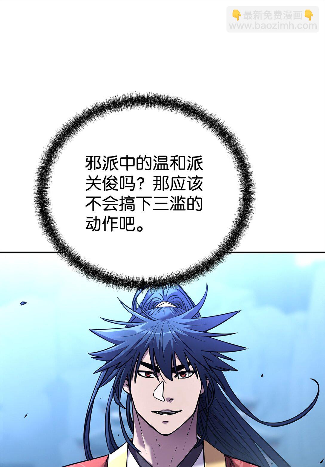 124 增血丸(1/3)-第124话