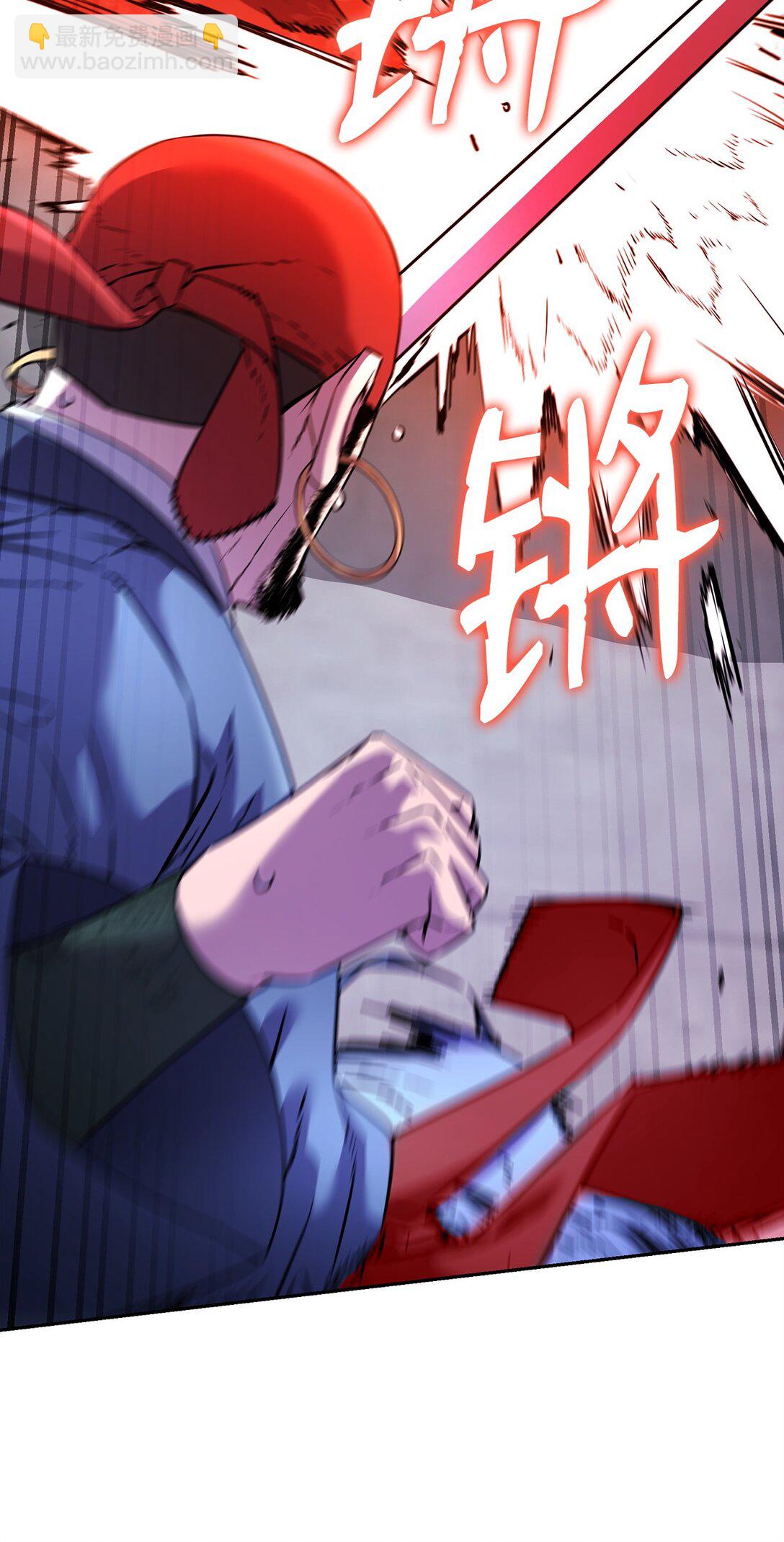 124 增血丸(1/3)-第124话