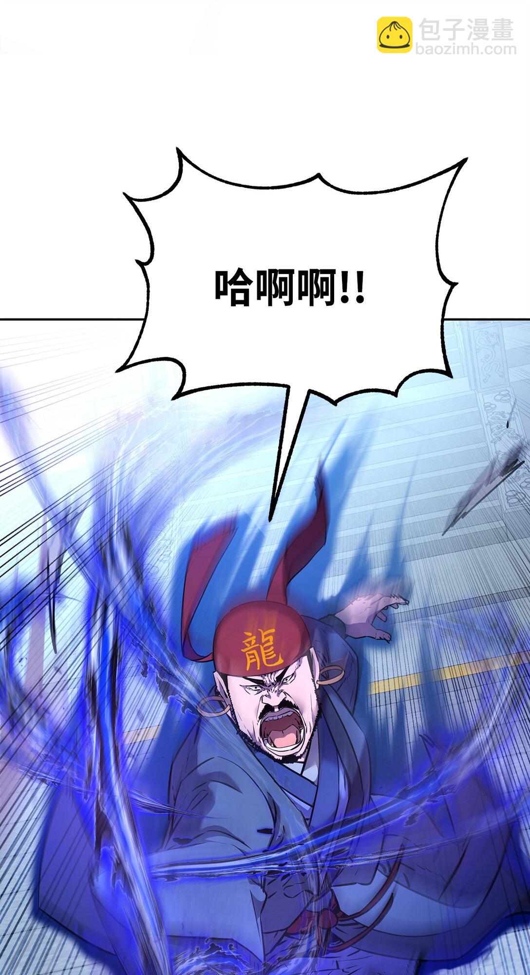 124 增血丸(1/3)-第124话