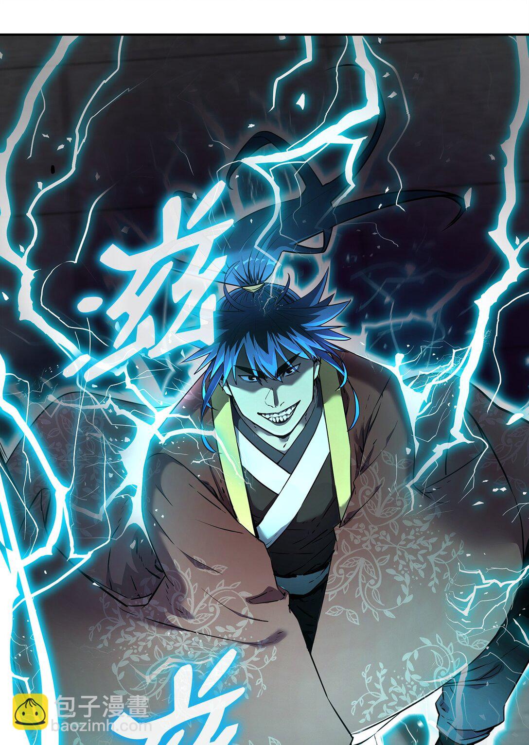 124 增血丸(1/3)-第124话