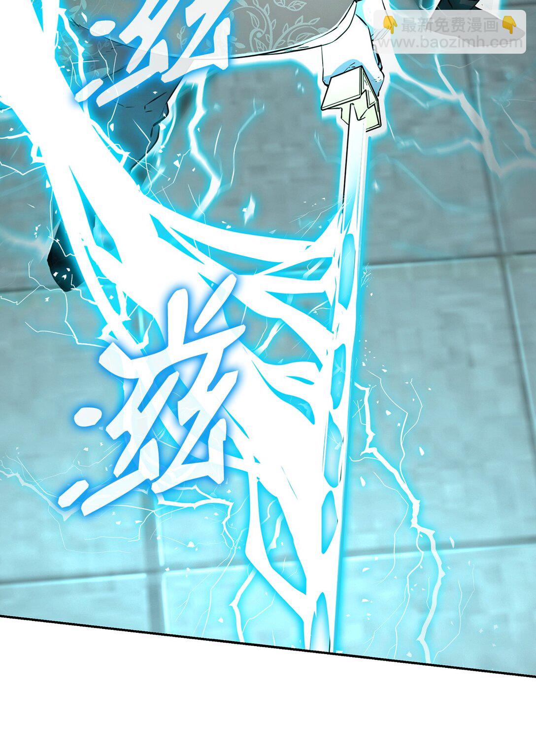 124 增血丸(1/3)-第124话