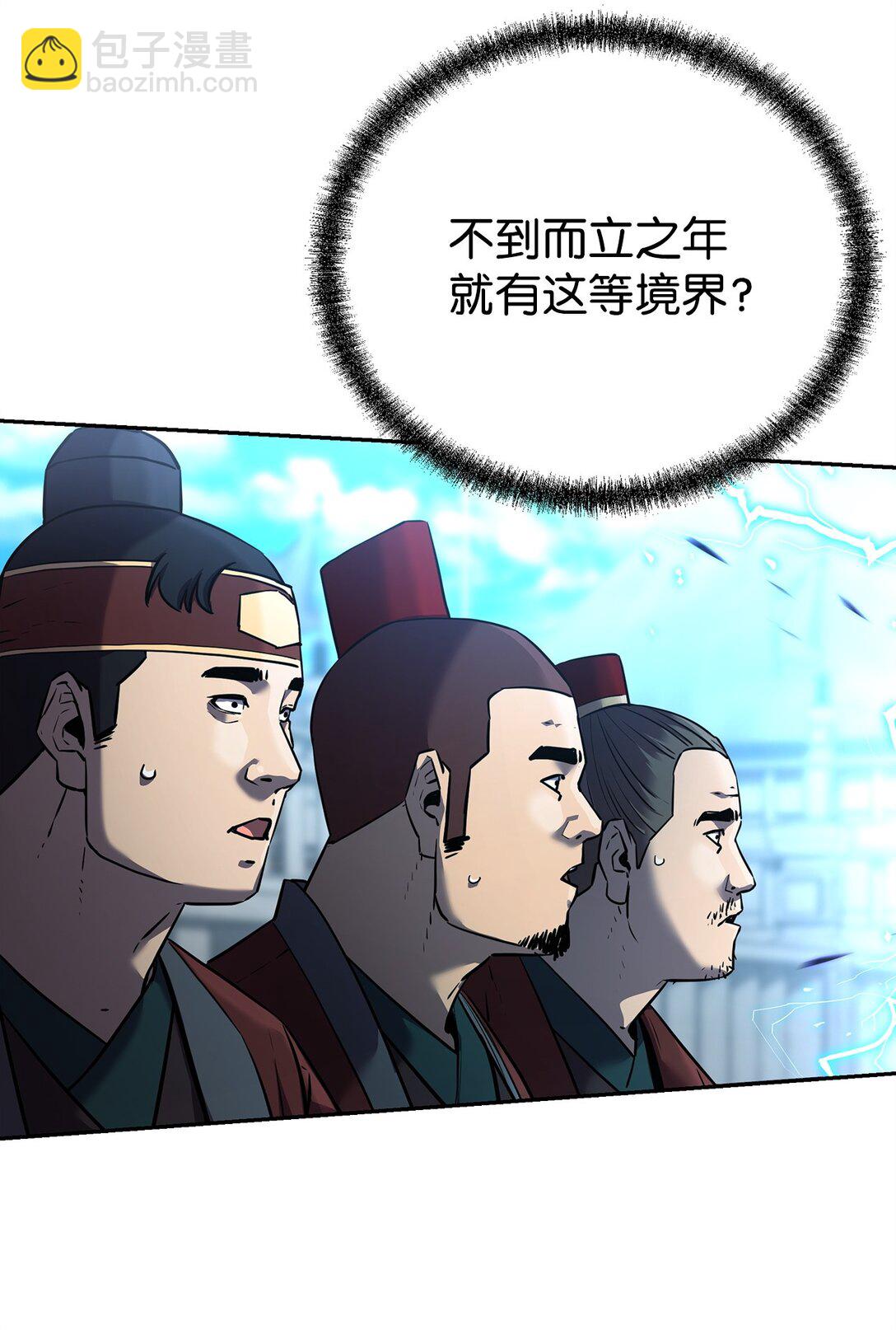 124 增血丸(1/3)-第124话