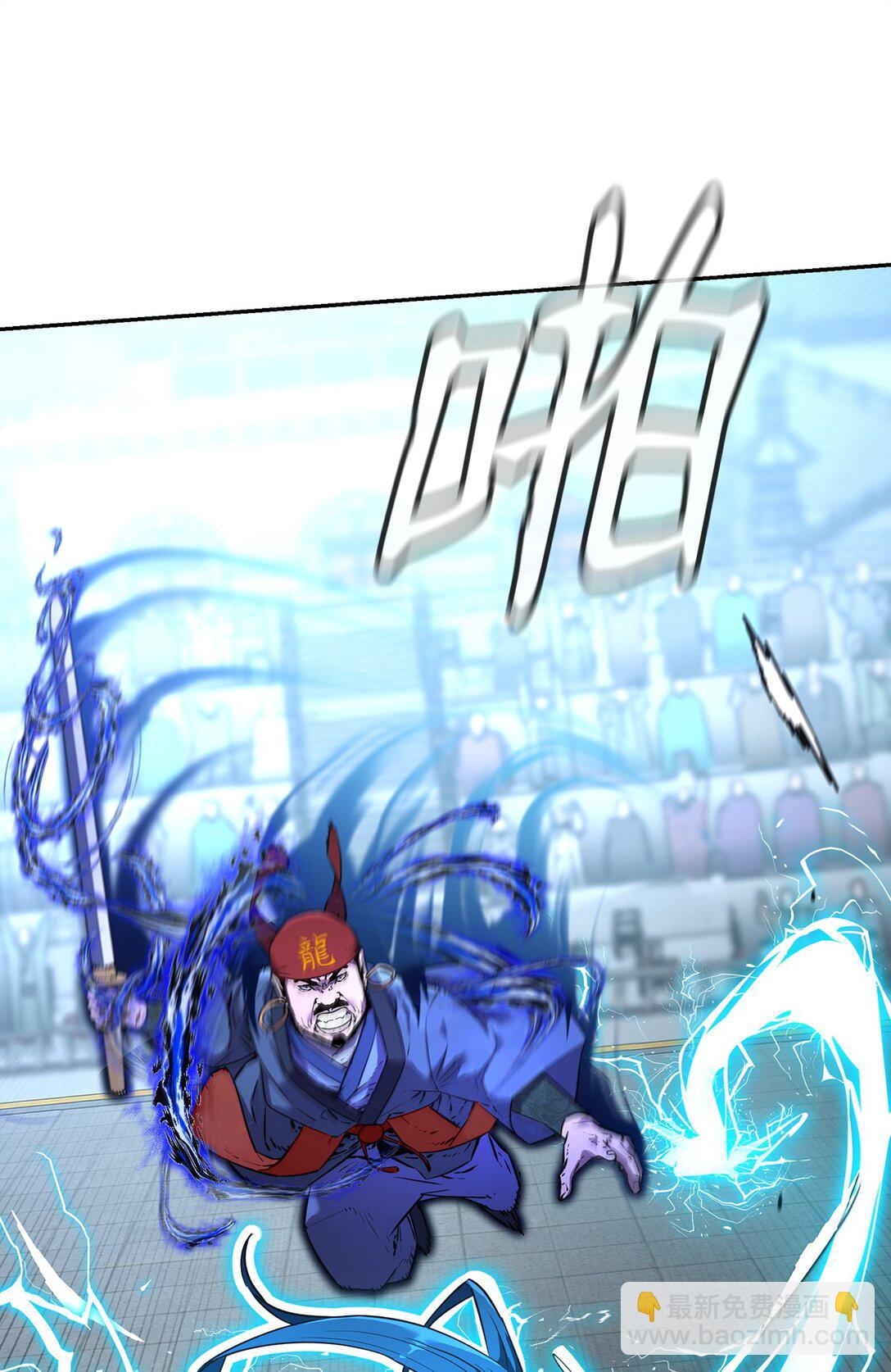 124 增血丸(1/3)-第124话