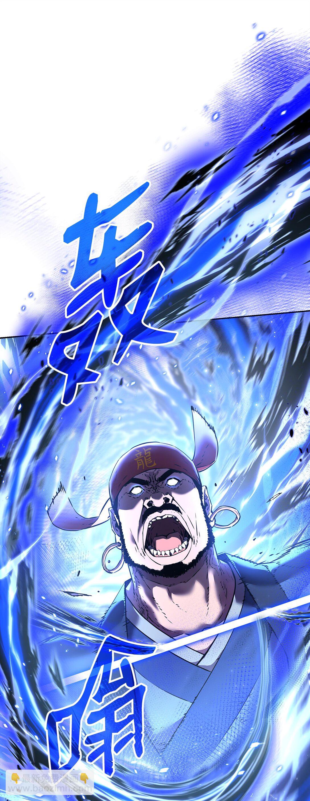 124 增血丸(1/3)-第124话