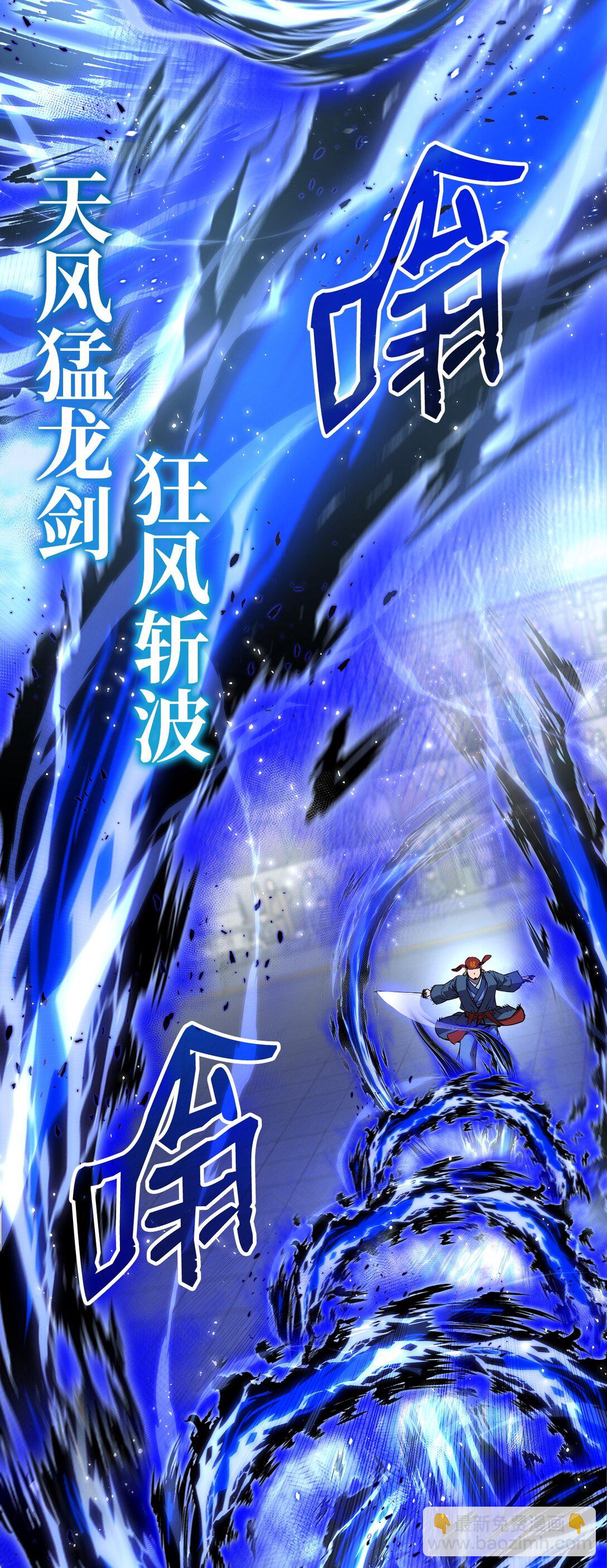 124 增血丸(1/3)-第124话