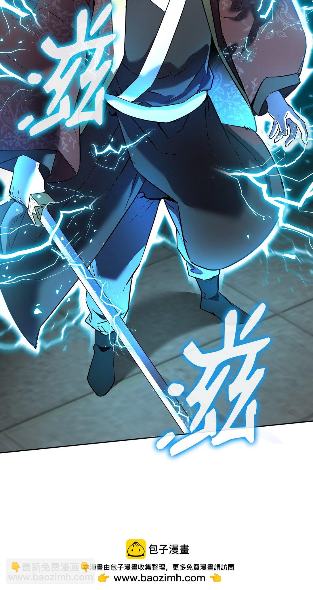 124 增血丸(1/3)-第124话