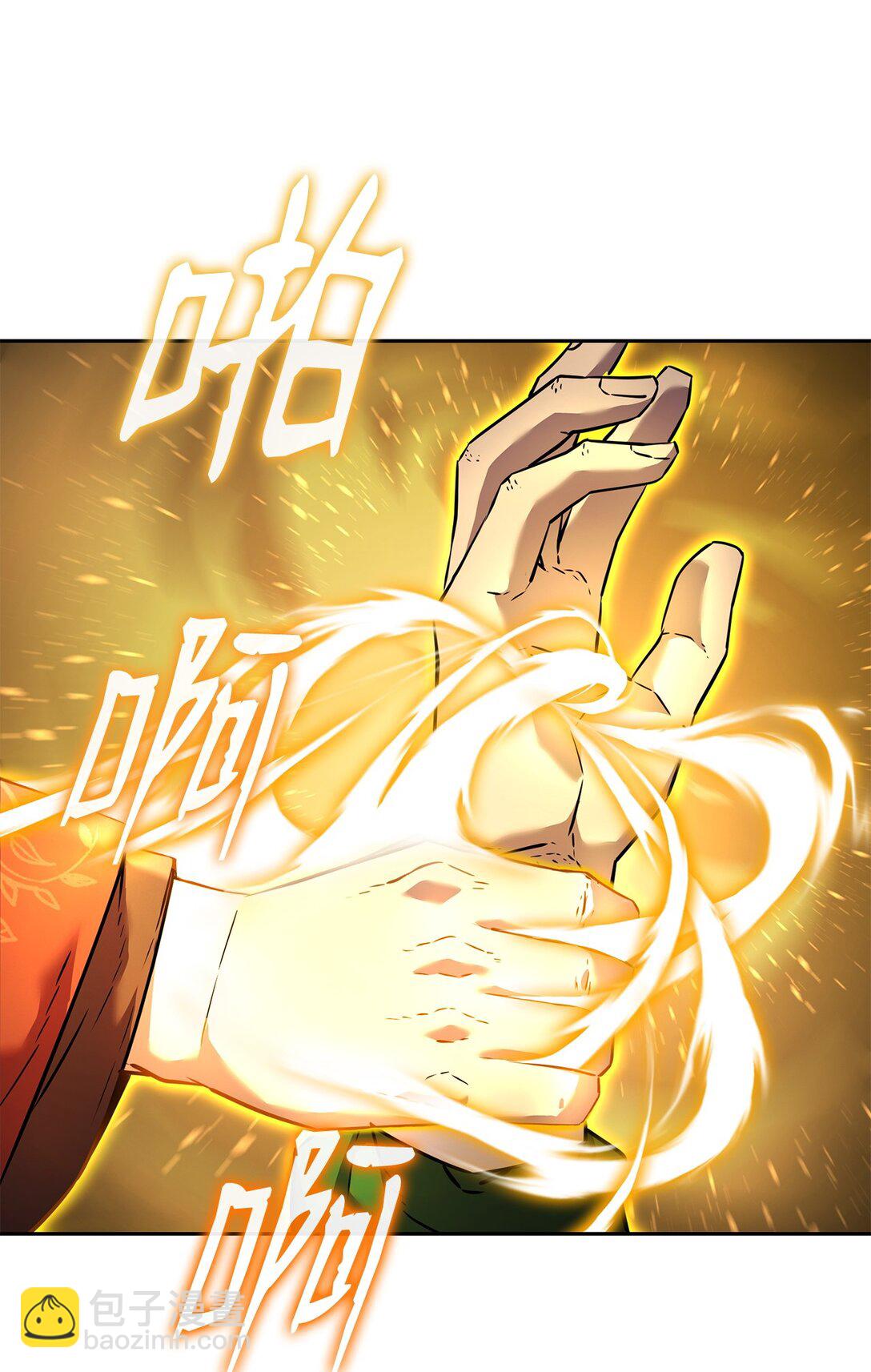 124 增血丸(1/3)-第124话