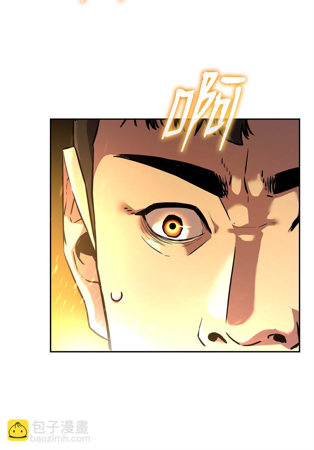 124 增血丸(1/3)-第124话