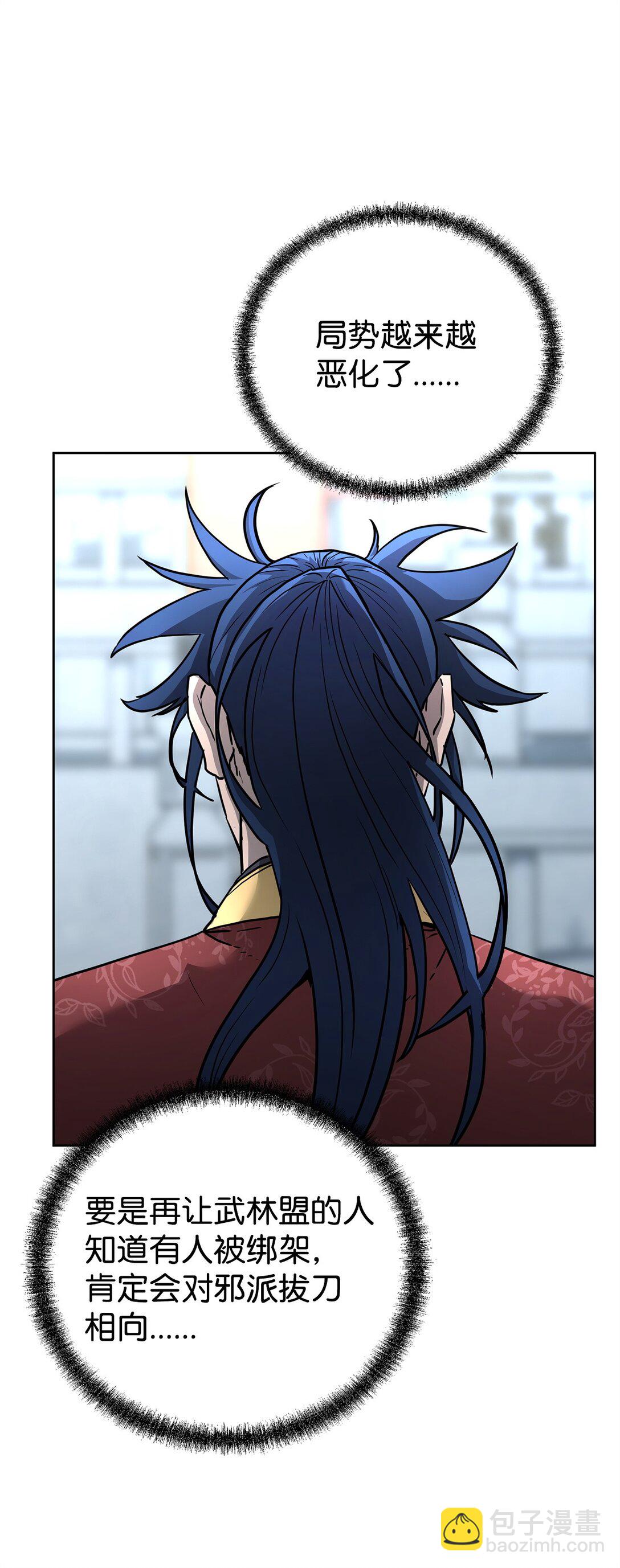 126 自投罗网(1/3)-第126话