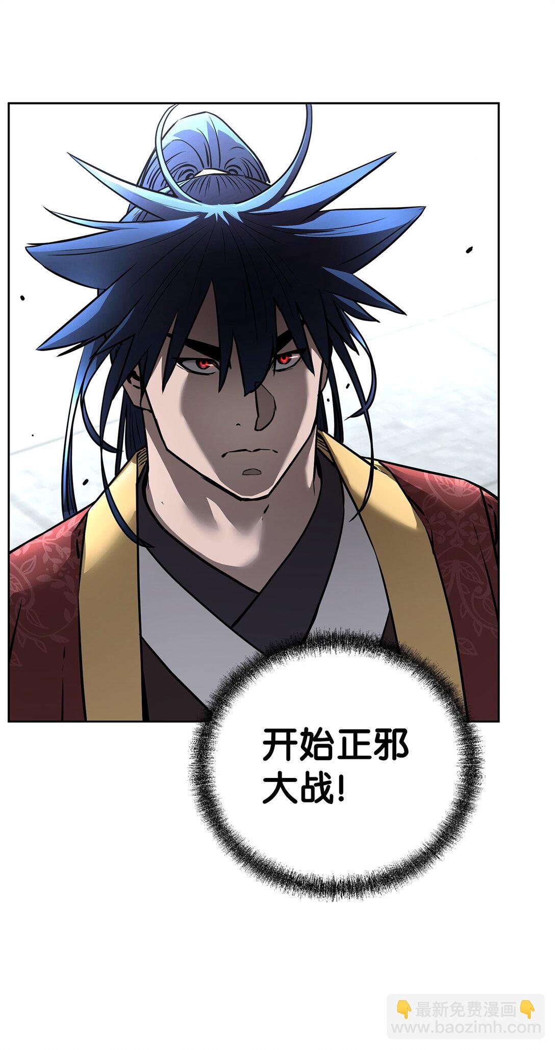 126 自投罗网(1/3)-第126话