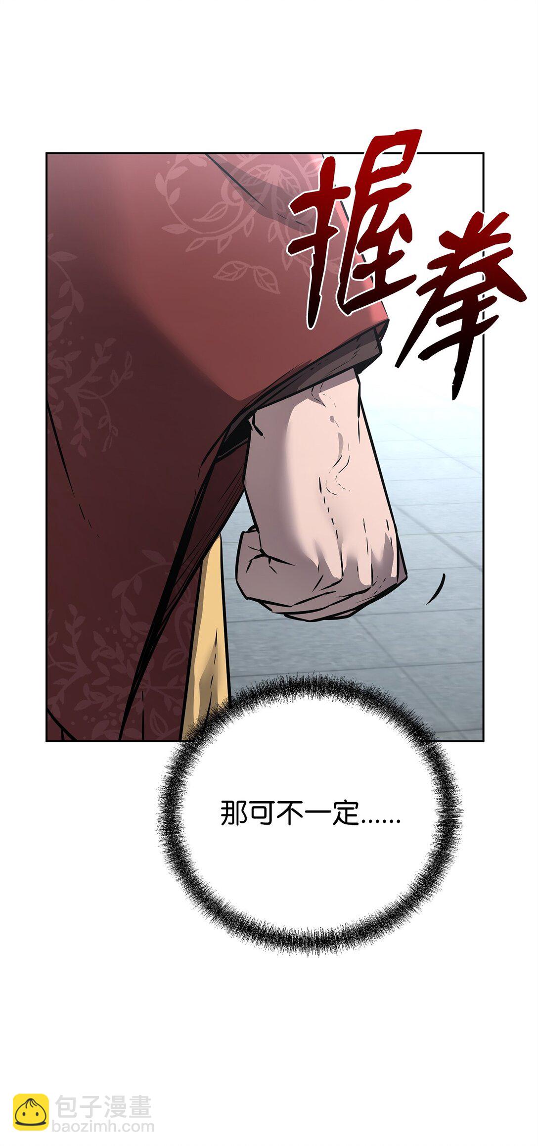 126 自投罗网(1/3)-第126话