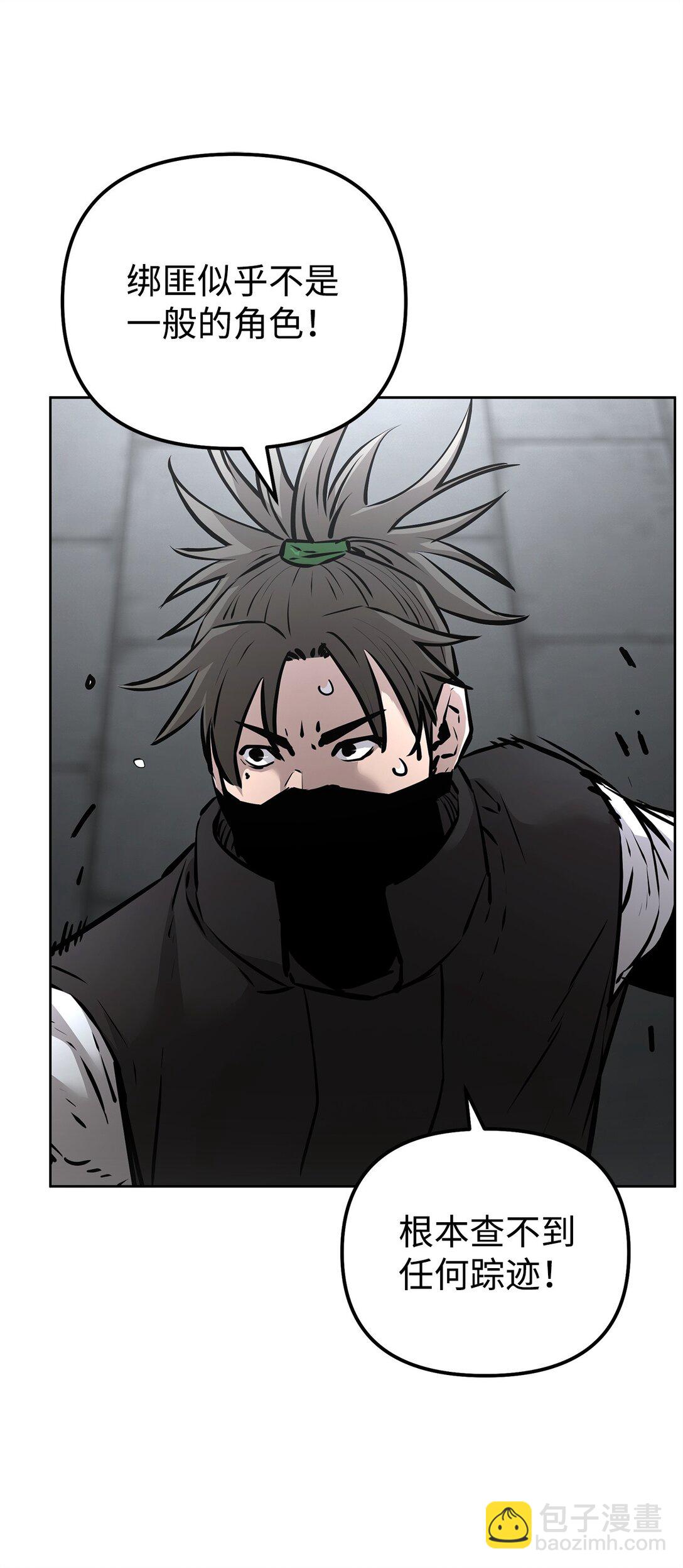 126 自投罗网(1/3)-第126话