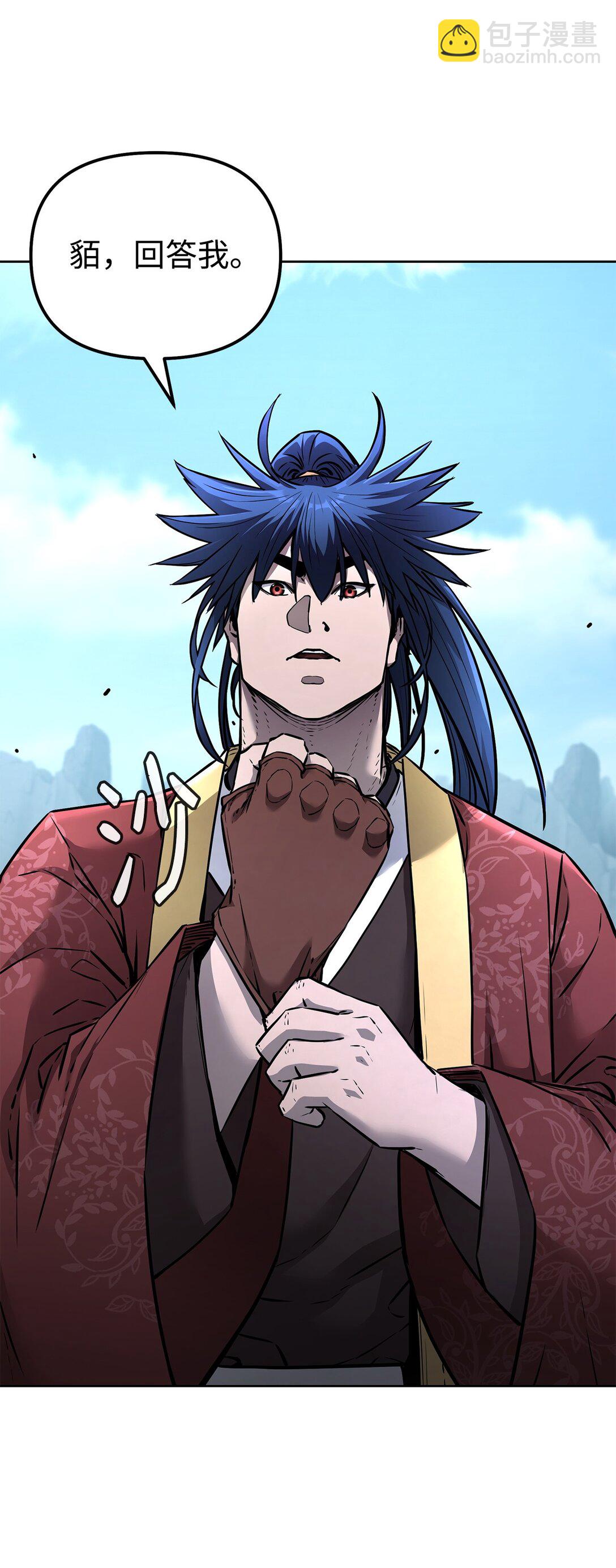 126 自投罗网(1/3)-第126话