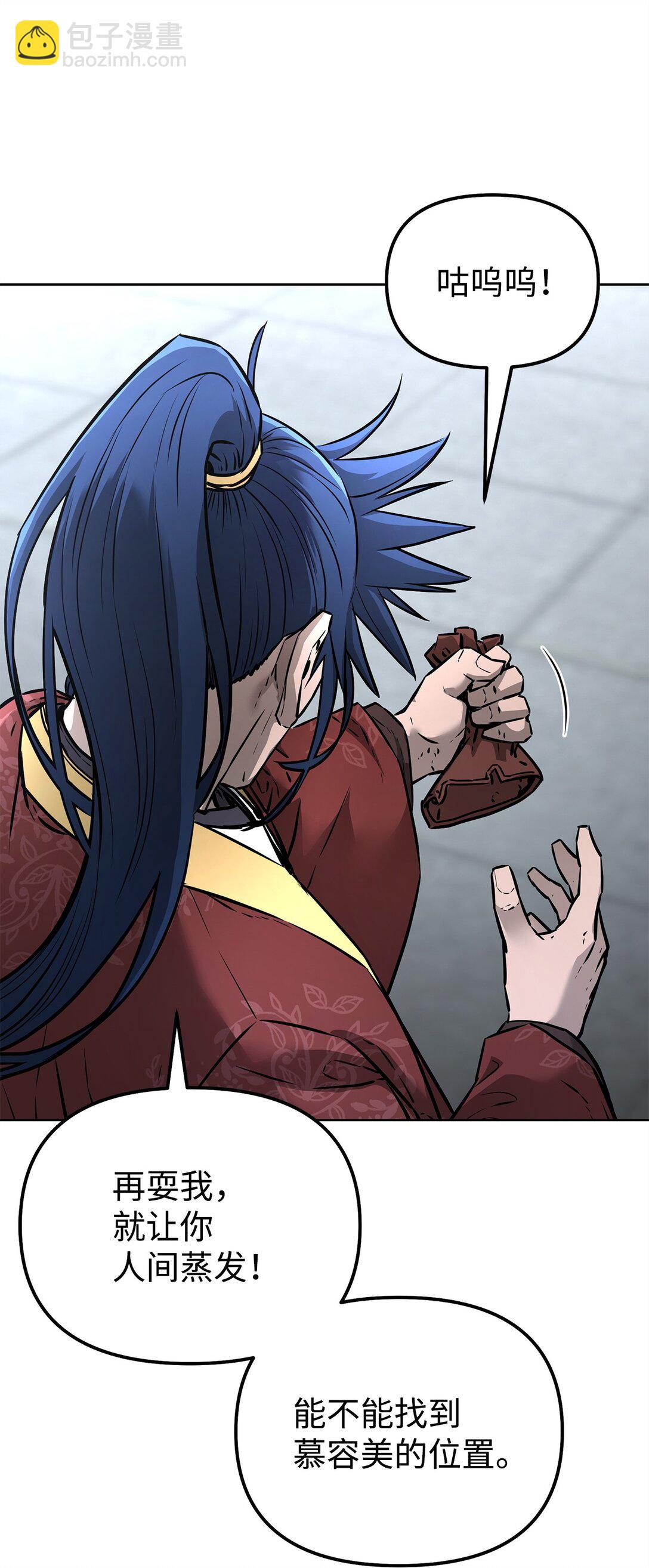 126 自投罗网(1/3)-第126话