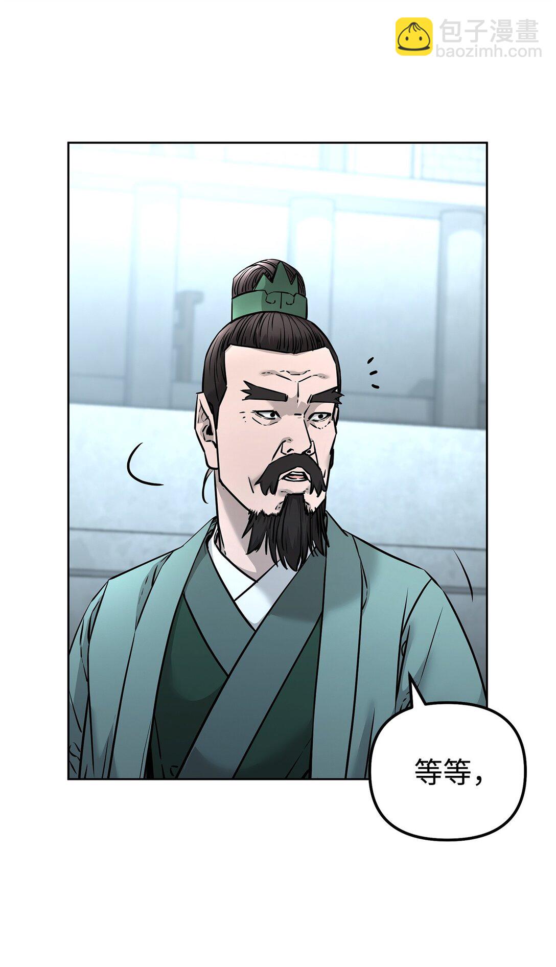 126 自投罗网(1/3)-第126话