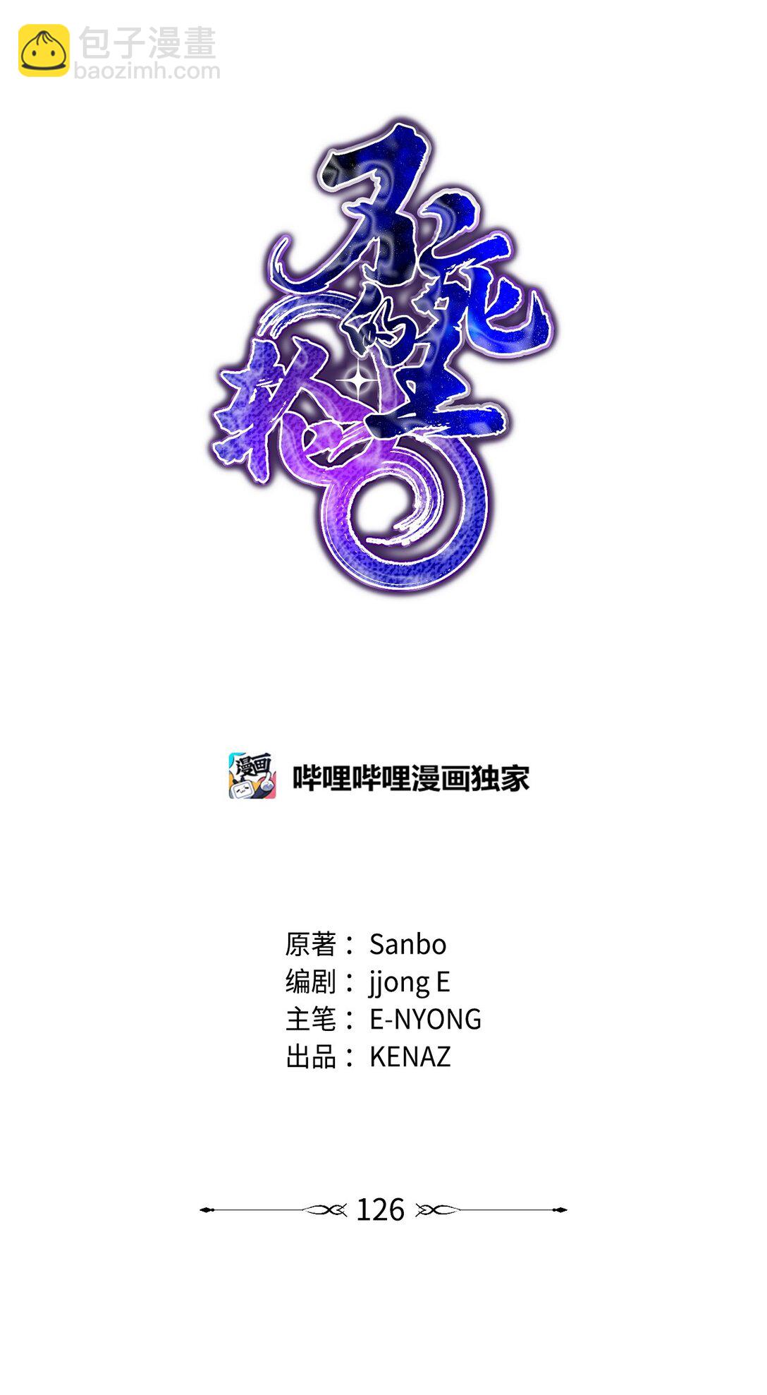 126 自投罗网(1/3)-第126话