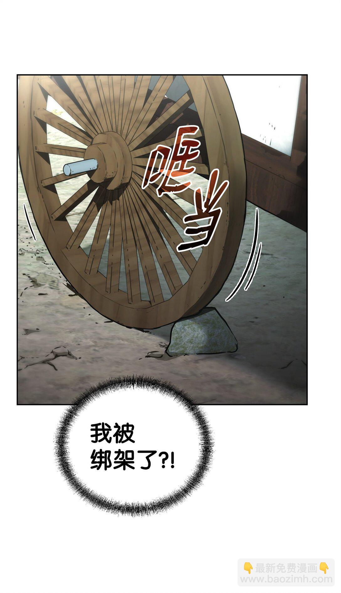 126 自投罗网(1/3)-第126话