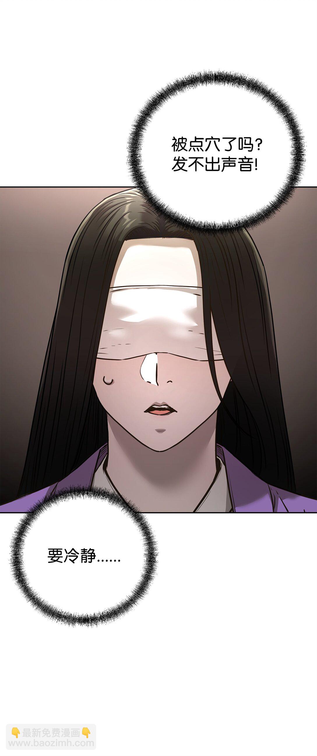 126 自投罗网(1/3)-第126话