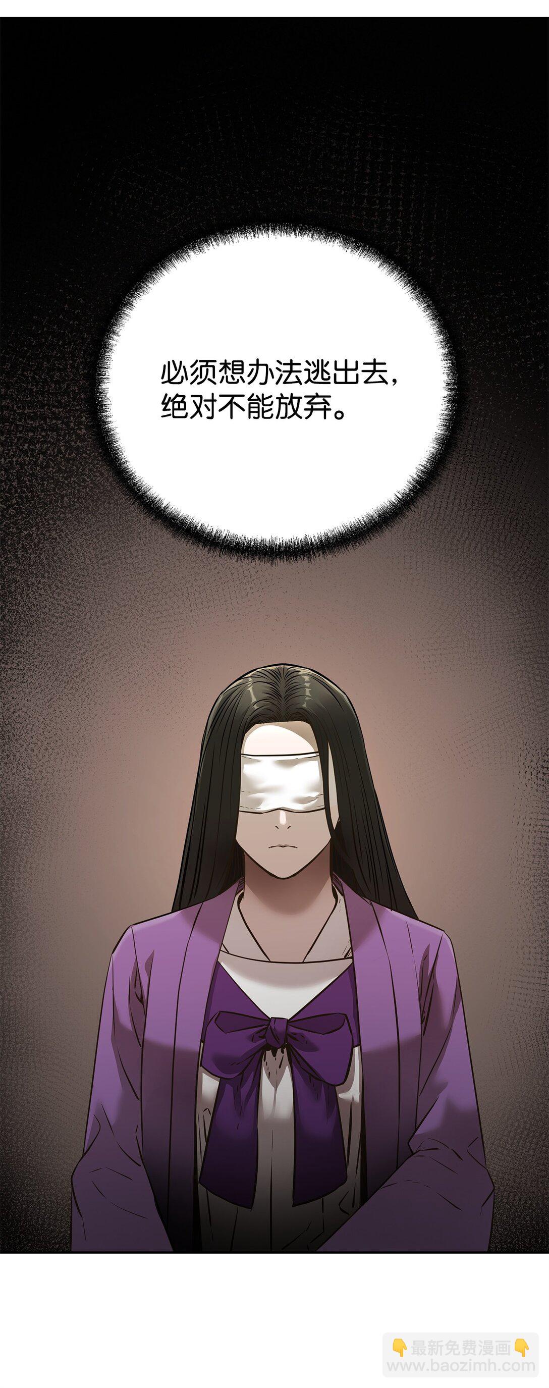 126 自投罗网(1/3)-第126话