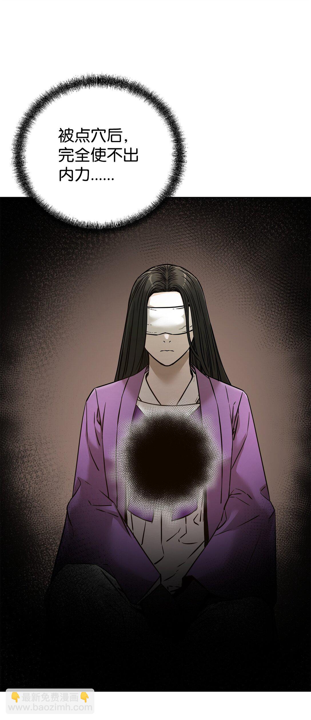 126 自投罗网(1/3)-第126话