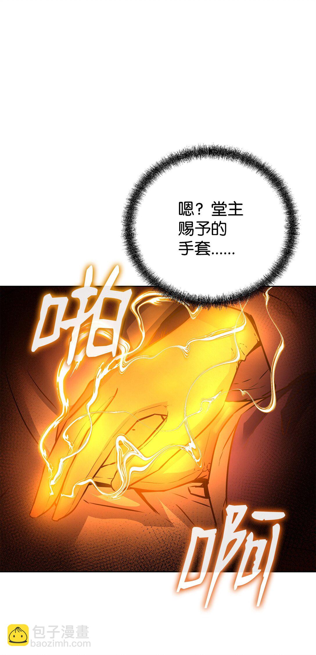 126 自投罗网(1/3)-第126话