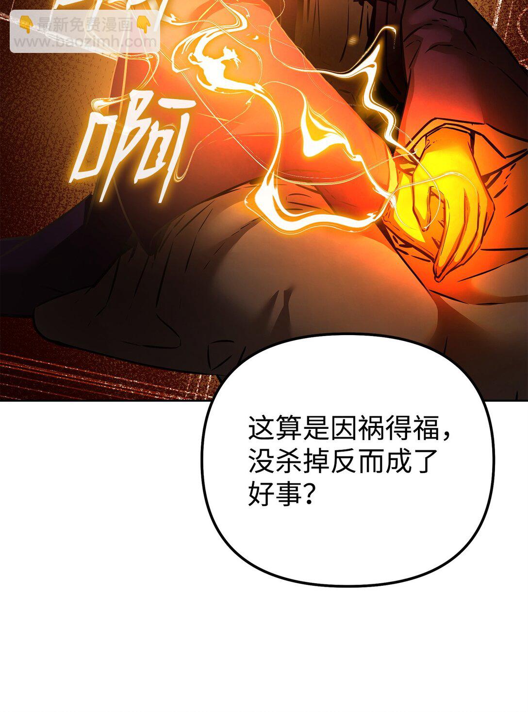 126 自投罗网(1/3)-第126话