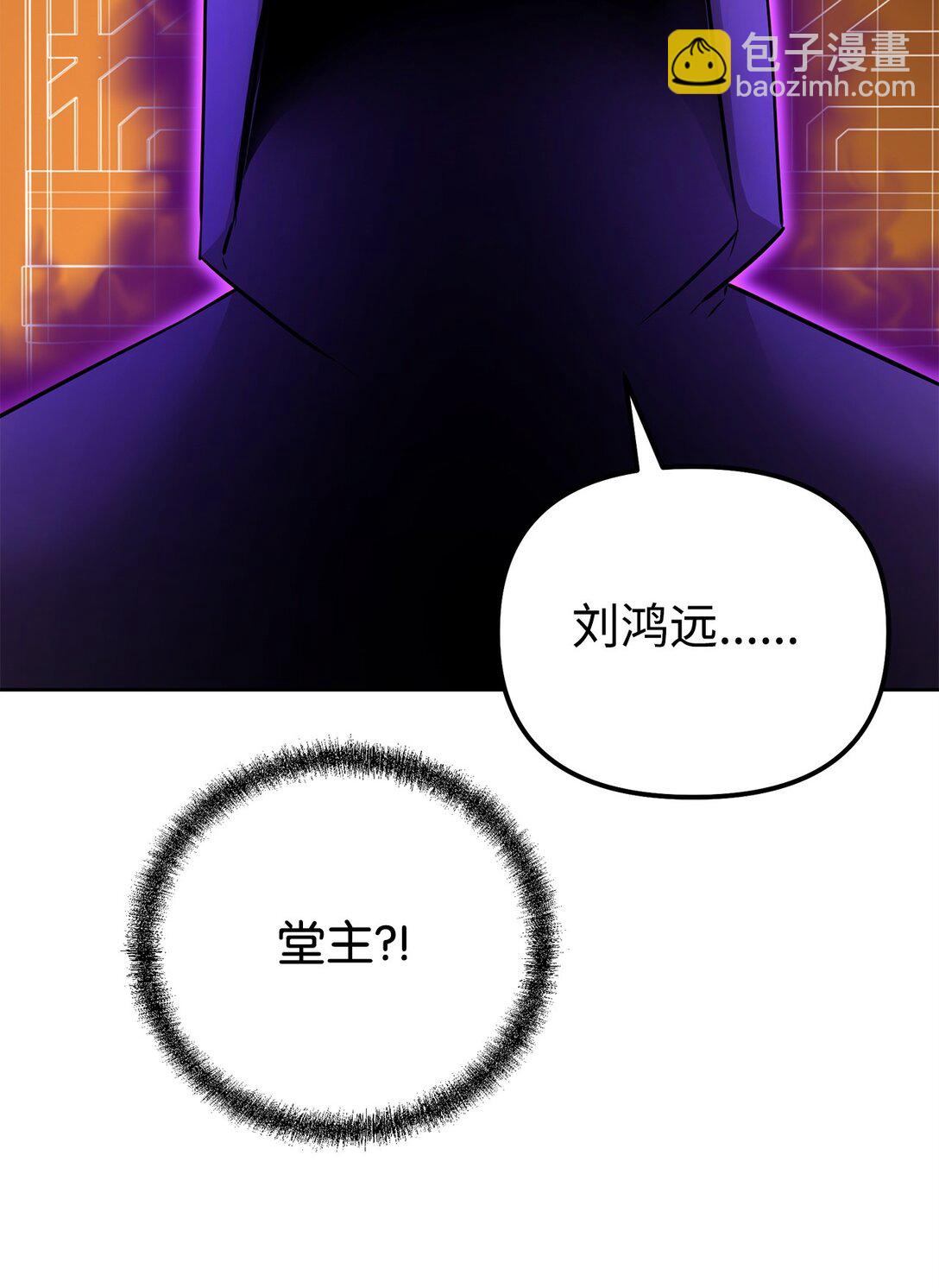 126 自投罗网(1/3)-第126话