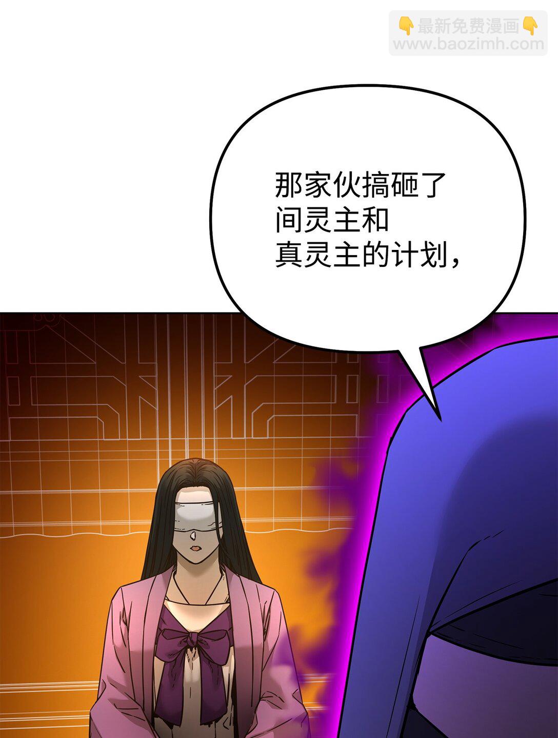 126 自投罗网(1/3)-第126话