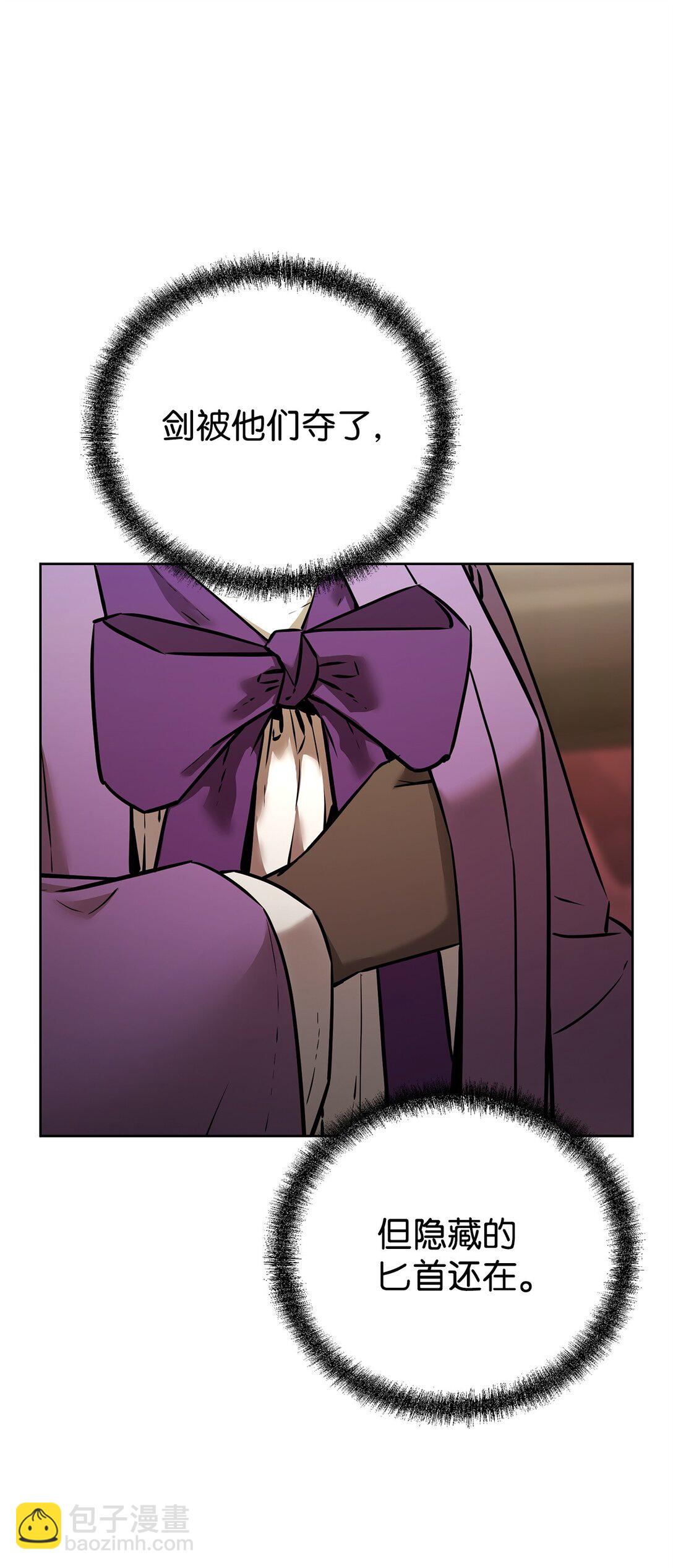 126 自投罗网(1/3)-第126话