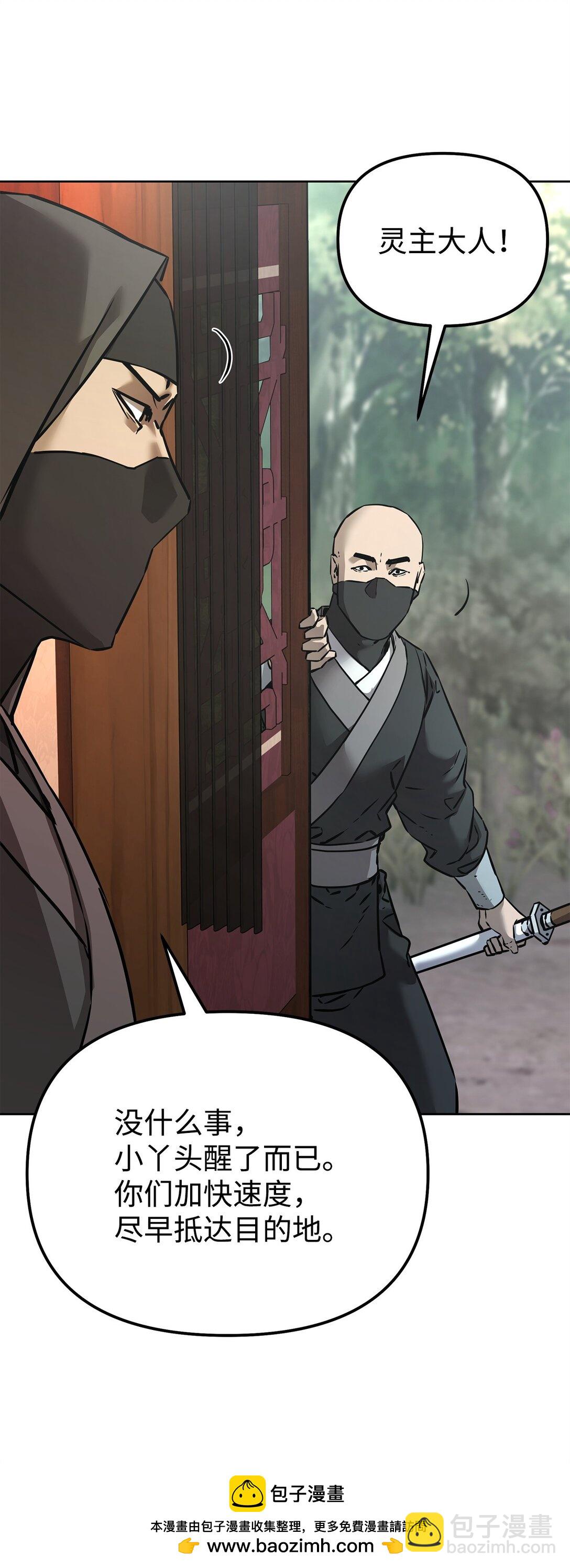 126 自投罗网(1/3)-第126话