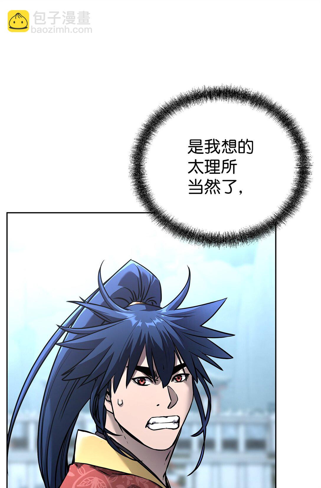 126 自投罗网(1/3)-第126话