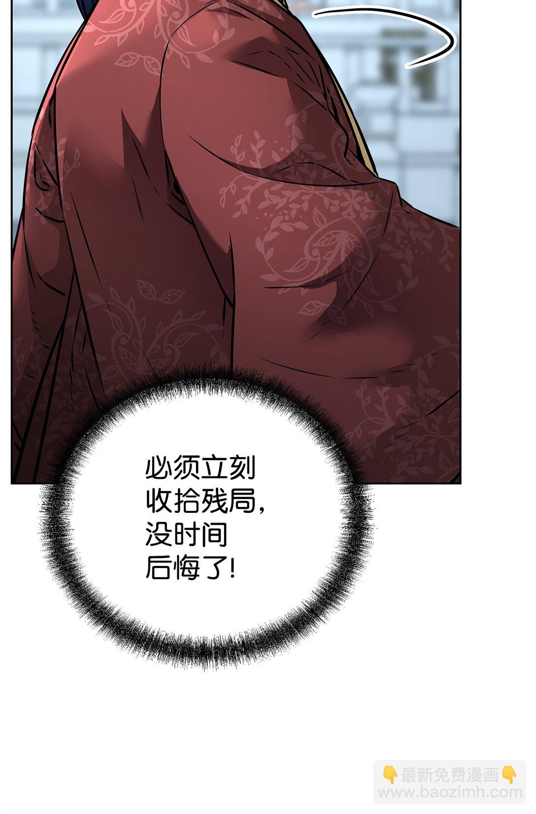 126 自投罗网(1/3)-第126话