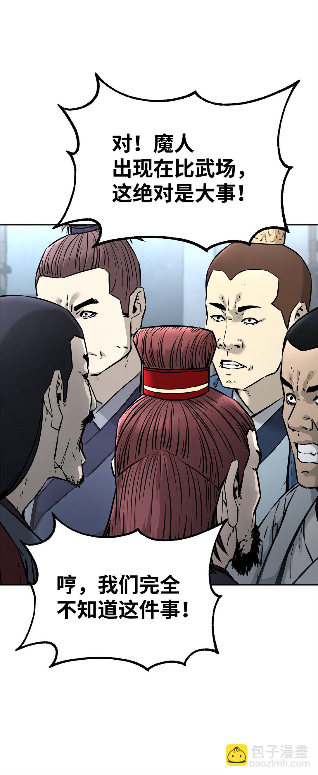 126 自投罗网(1/3)-第126话