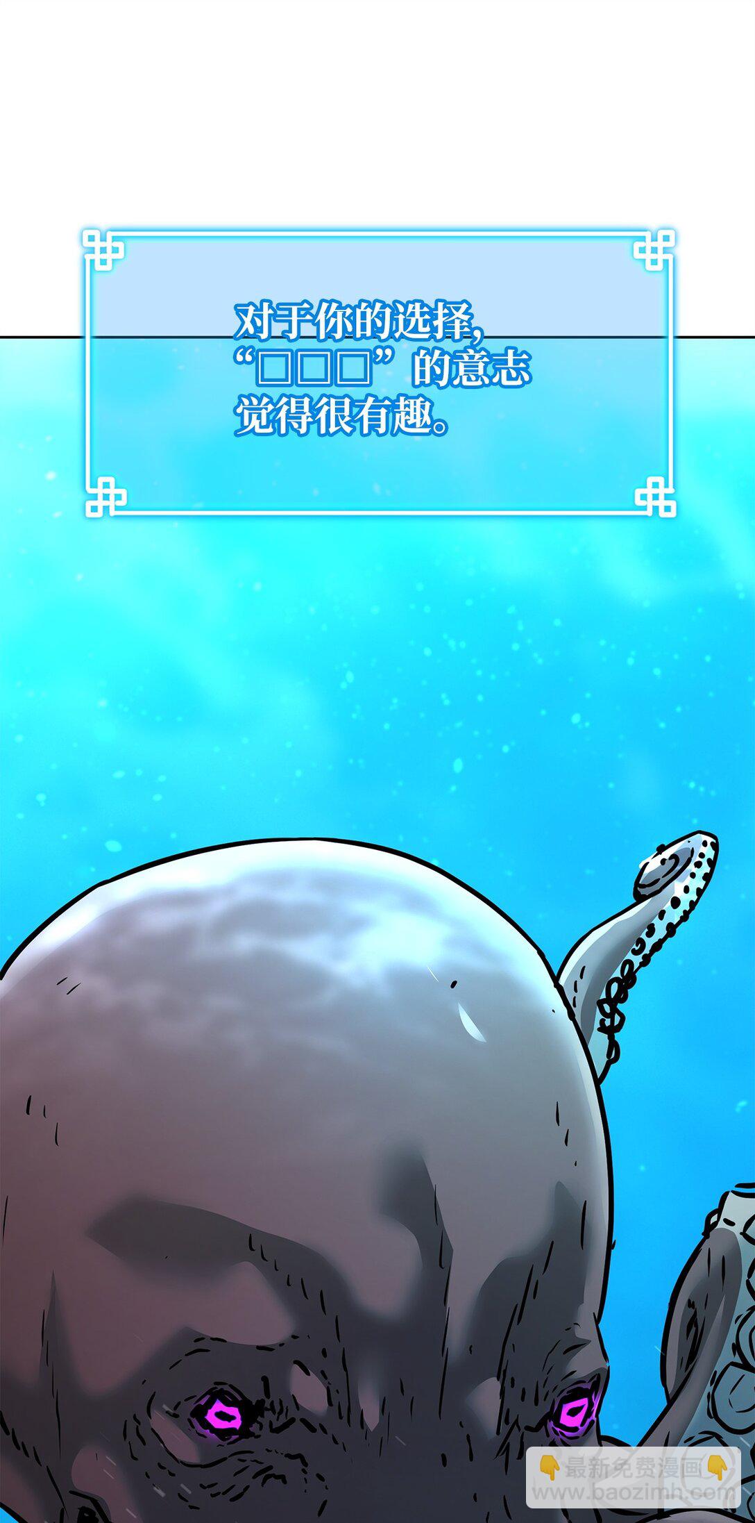 128 升级与奖励(1/2)-第128话