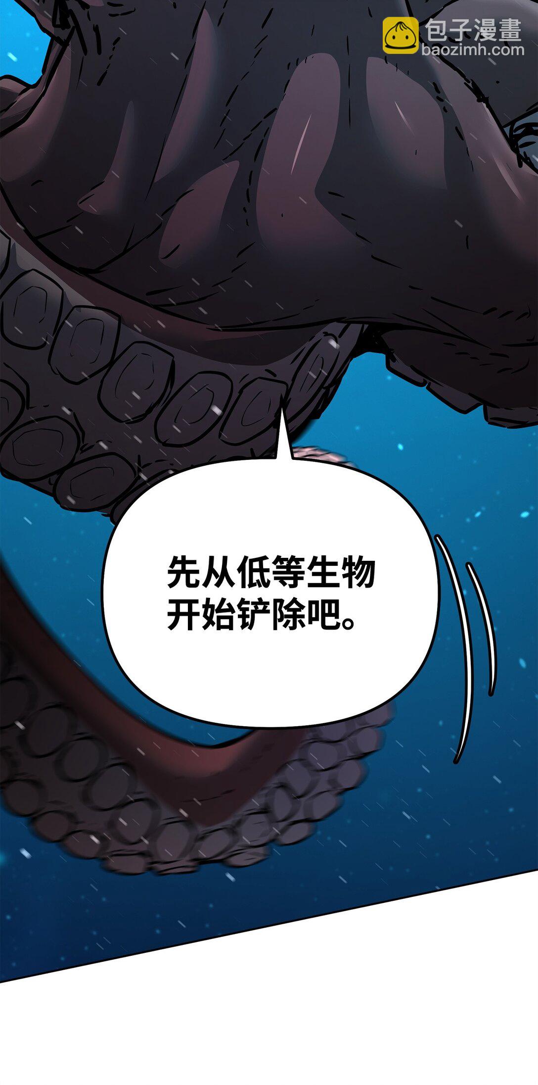 128 升级与奖励(1/2)-第128话