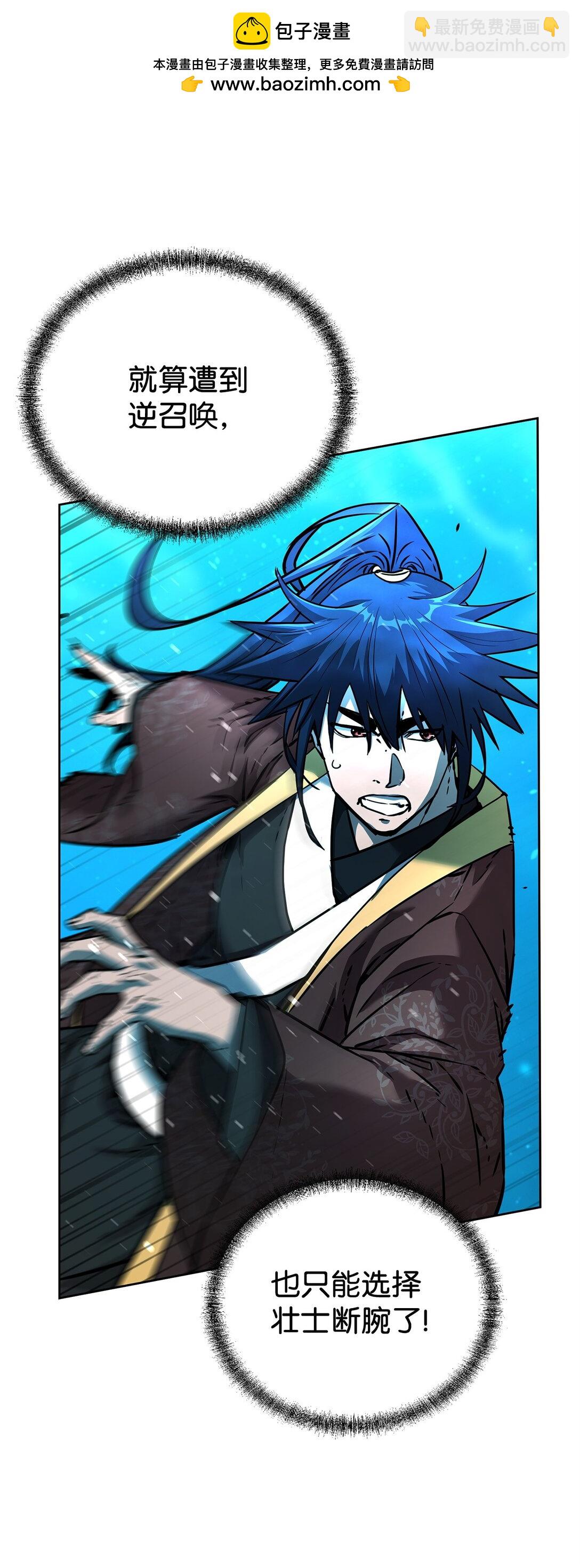 128 升级与奖励(1/2)-第128话