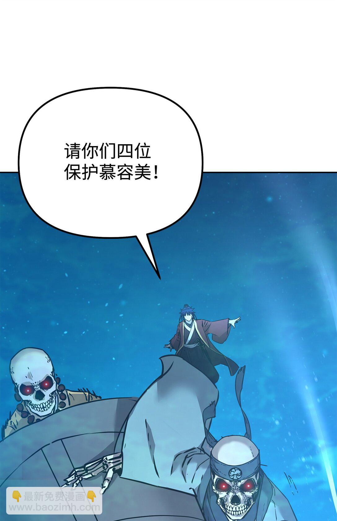 128 升级与奖励(1/2)-第128话