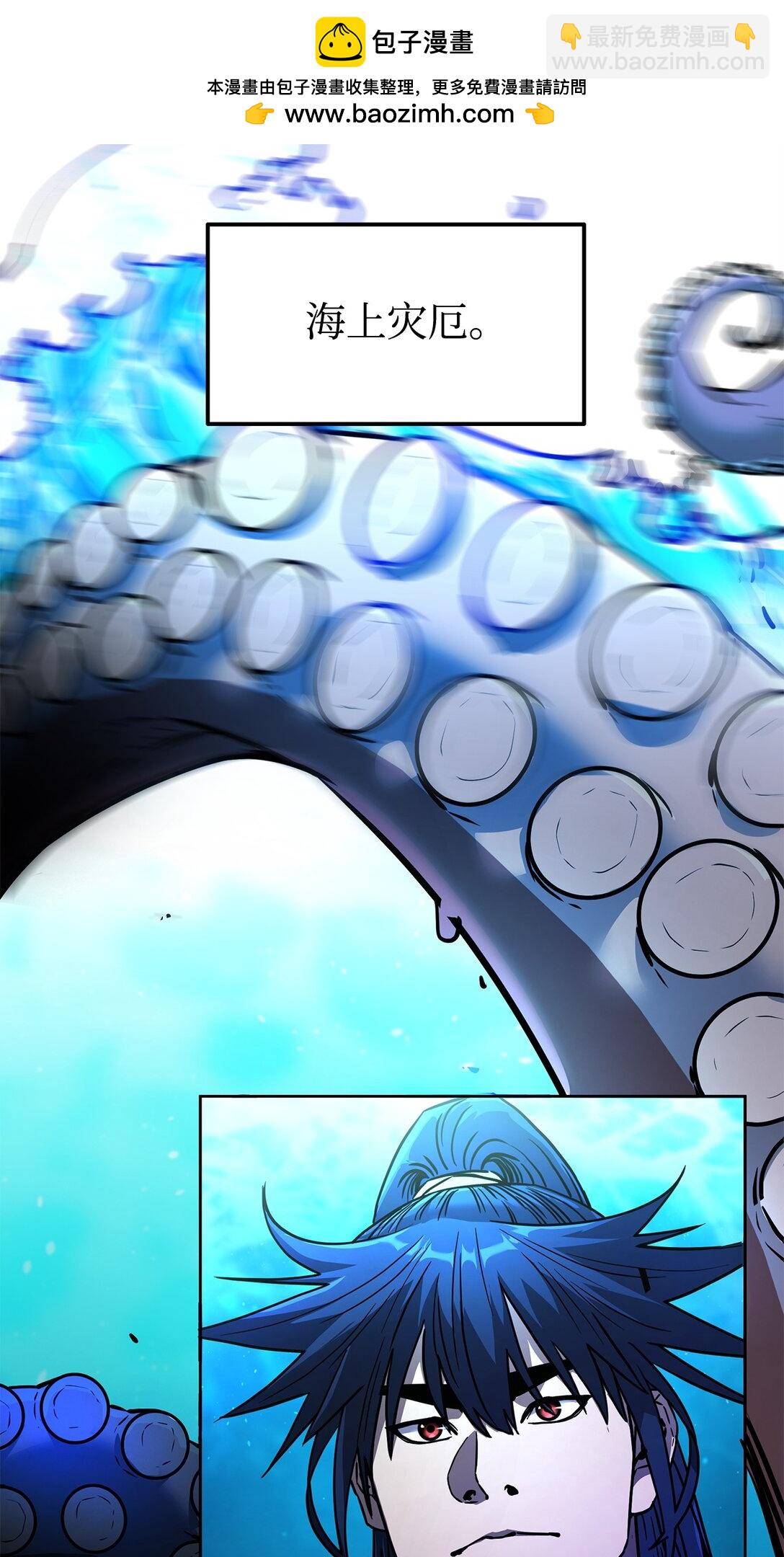 128 升级与奖励(1/2)-第128话