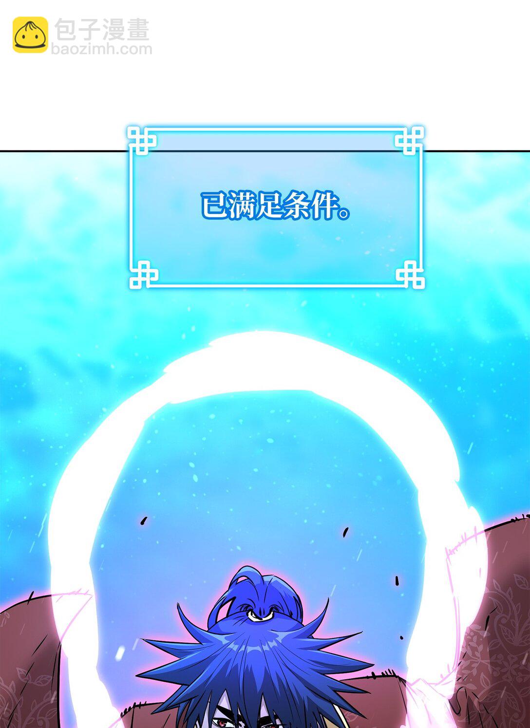 128 升级与奖励(1/2)-第128话