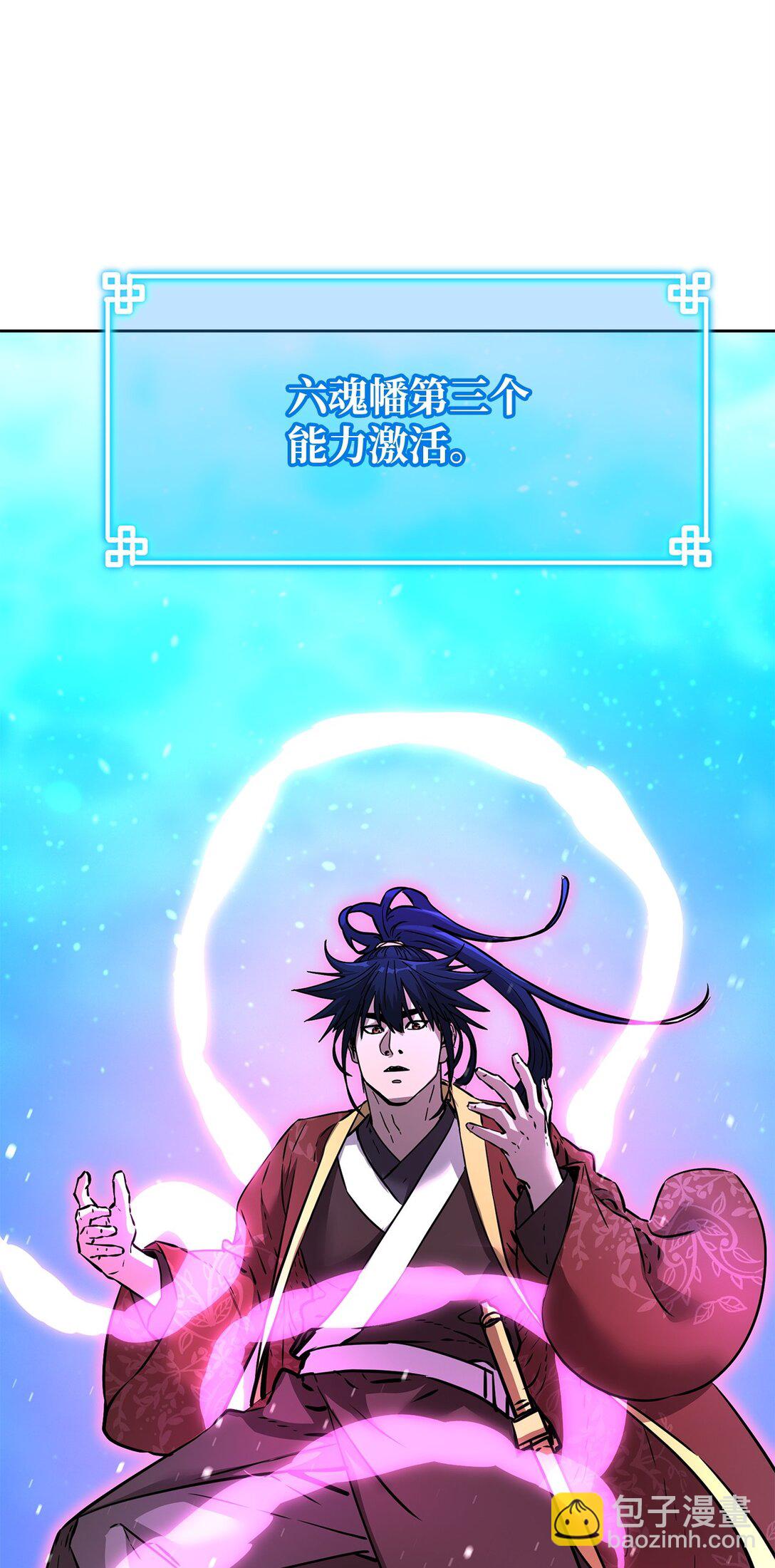 128 升级与奖励(1/2)-第128话