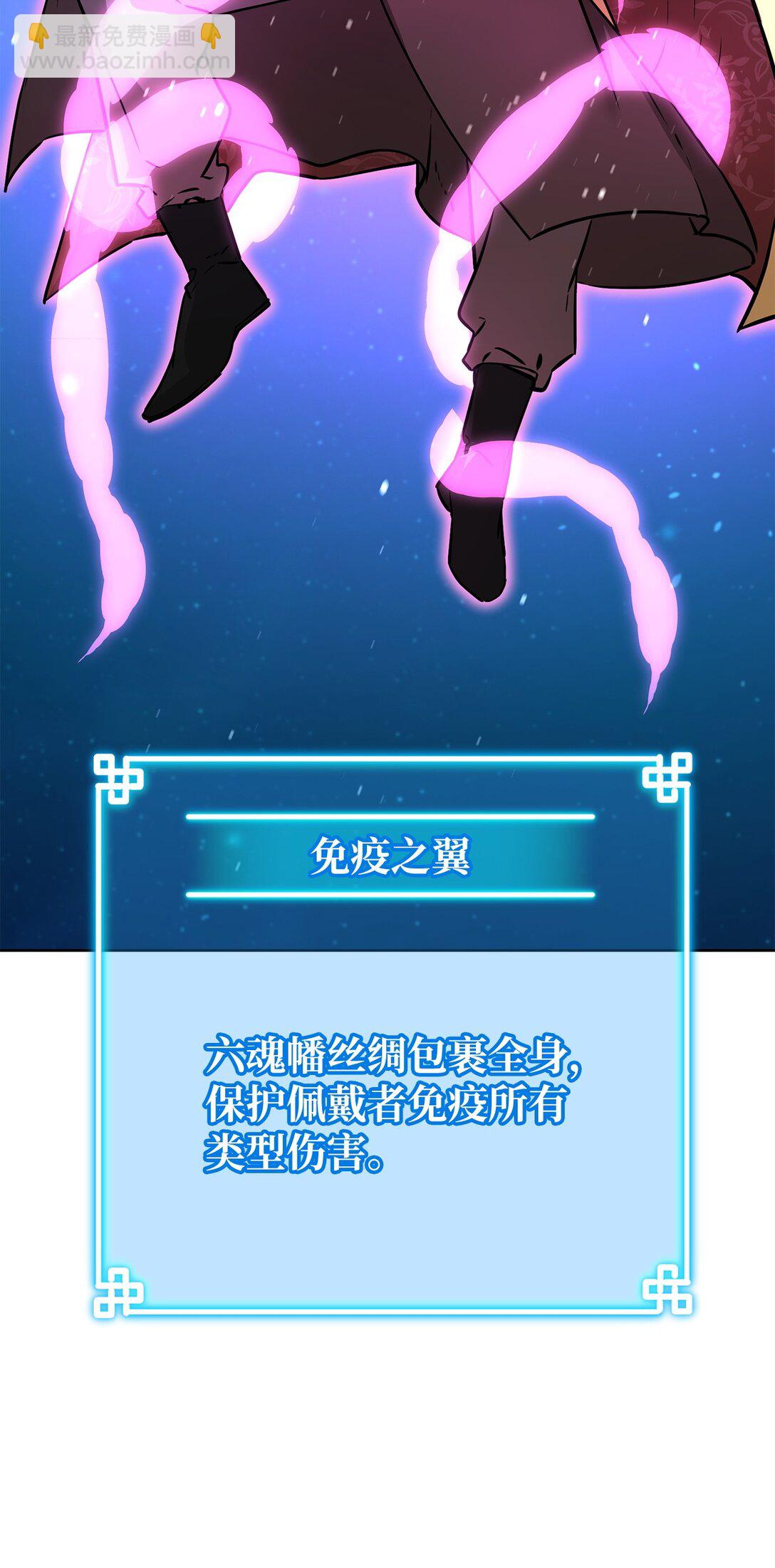 128 升级与奖励(1/2)-第128话