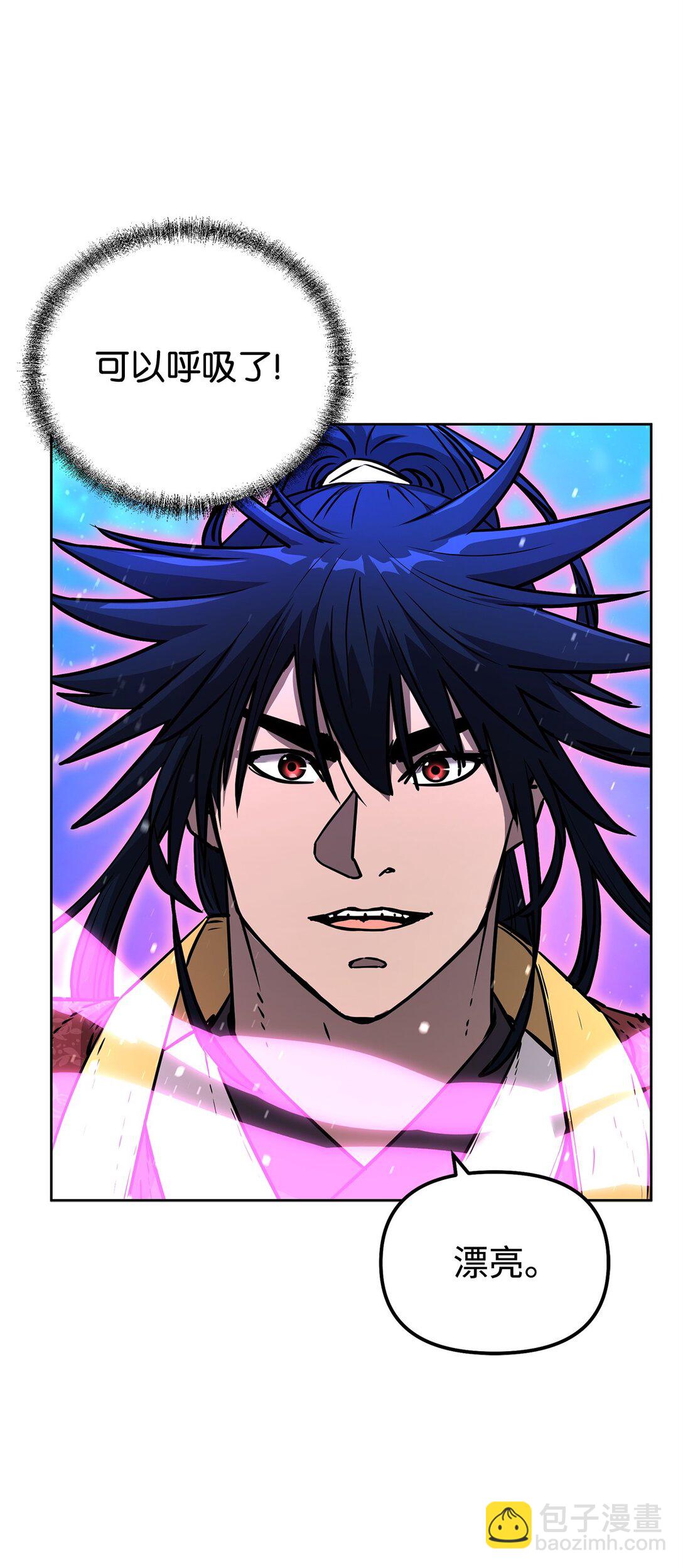 128 升级与奖励(1/2)-第128话