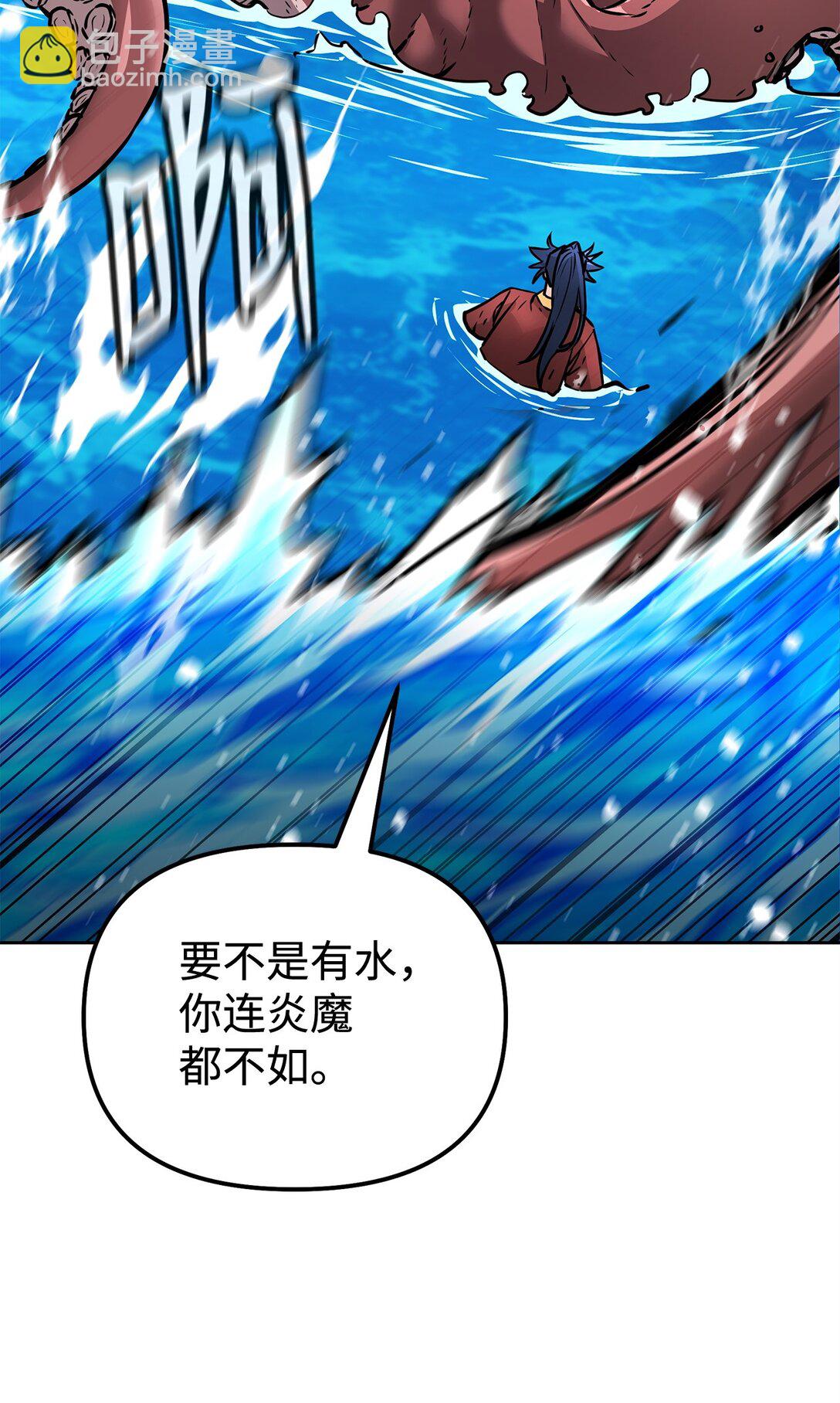 128 升级与奖励(1/2)-第128话