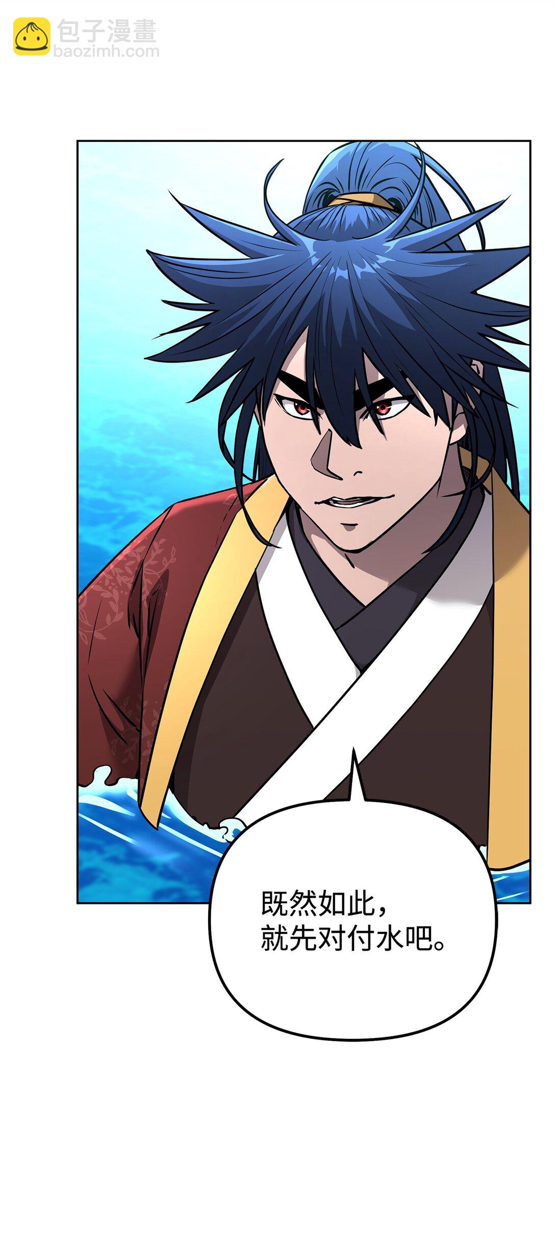 128 升级与奖励(1/2)-第128话