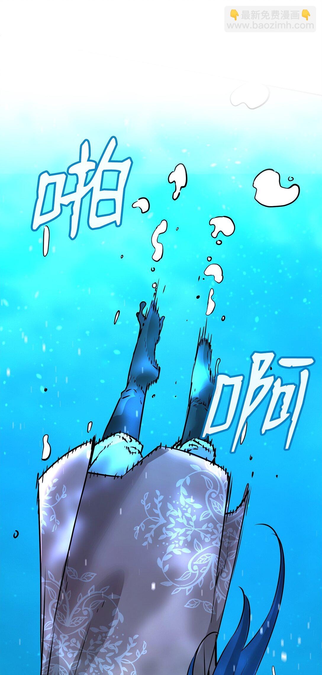 128 升级与奖励(1/2)-第128话