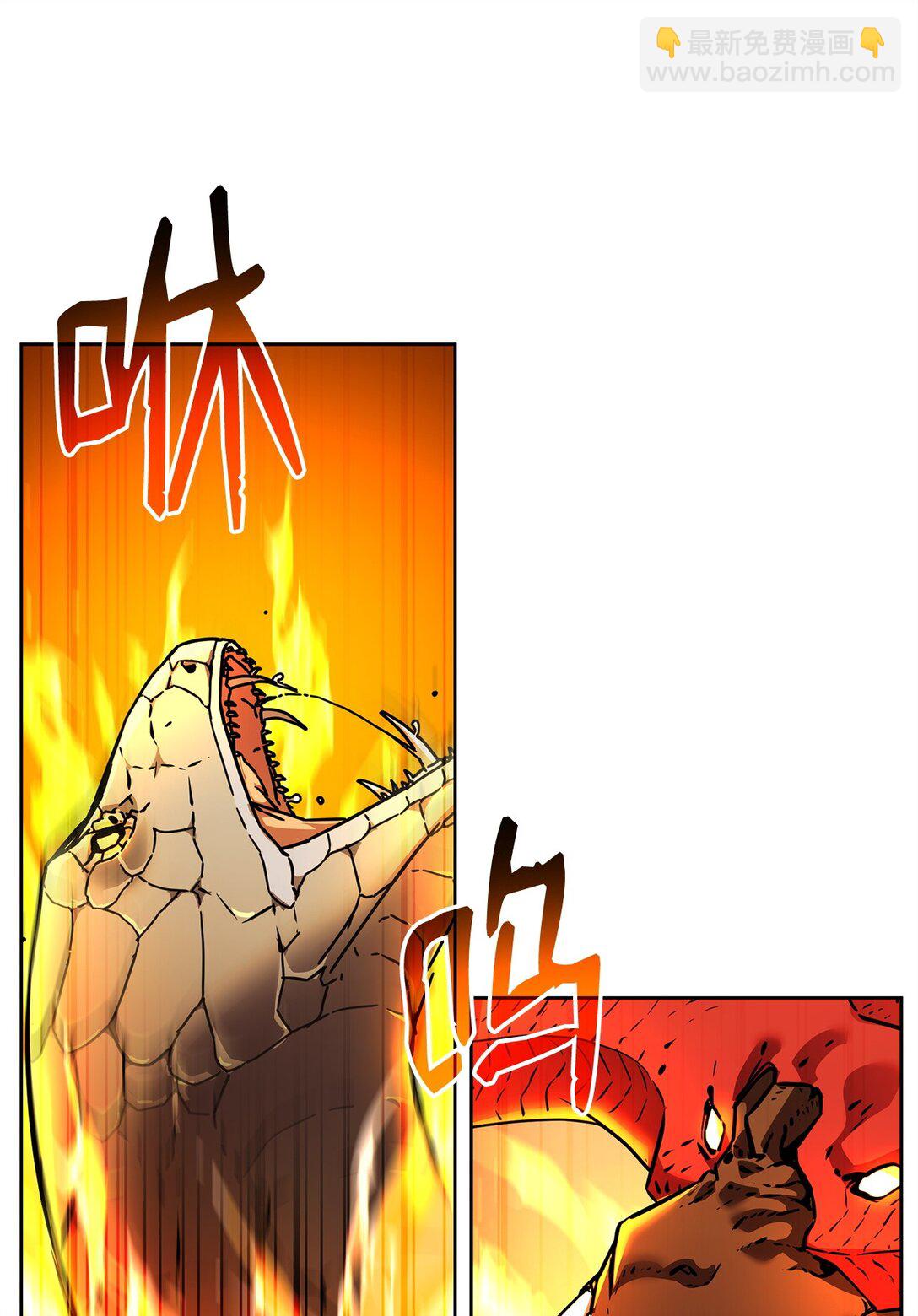 128 升级与奖励(1/2)-第128话