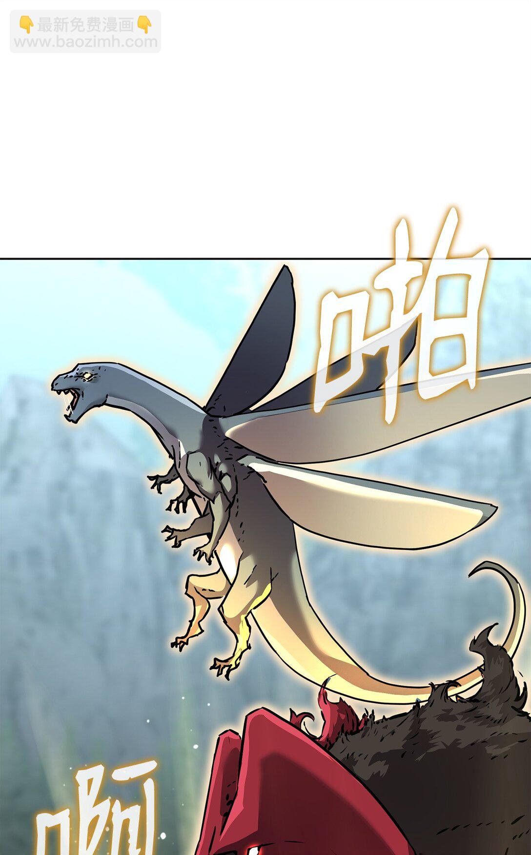 128 升级与奖励(1/2)-第128话