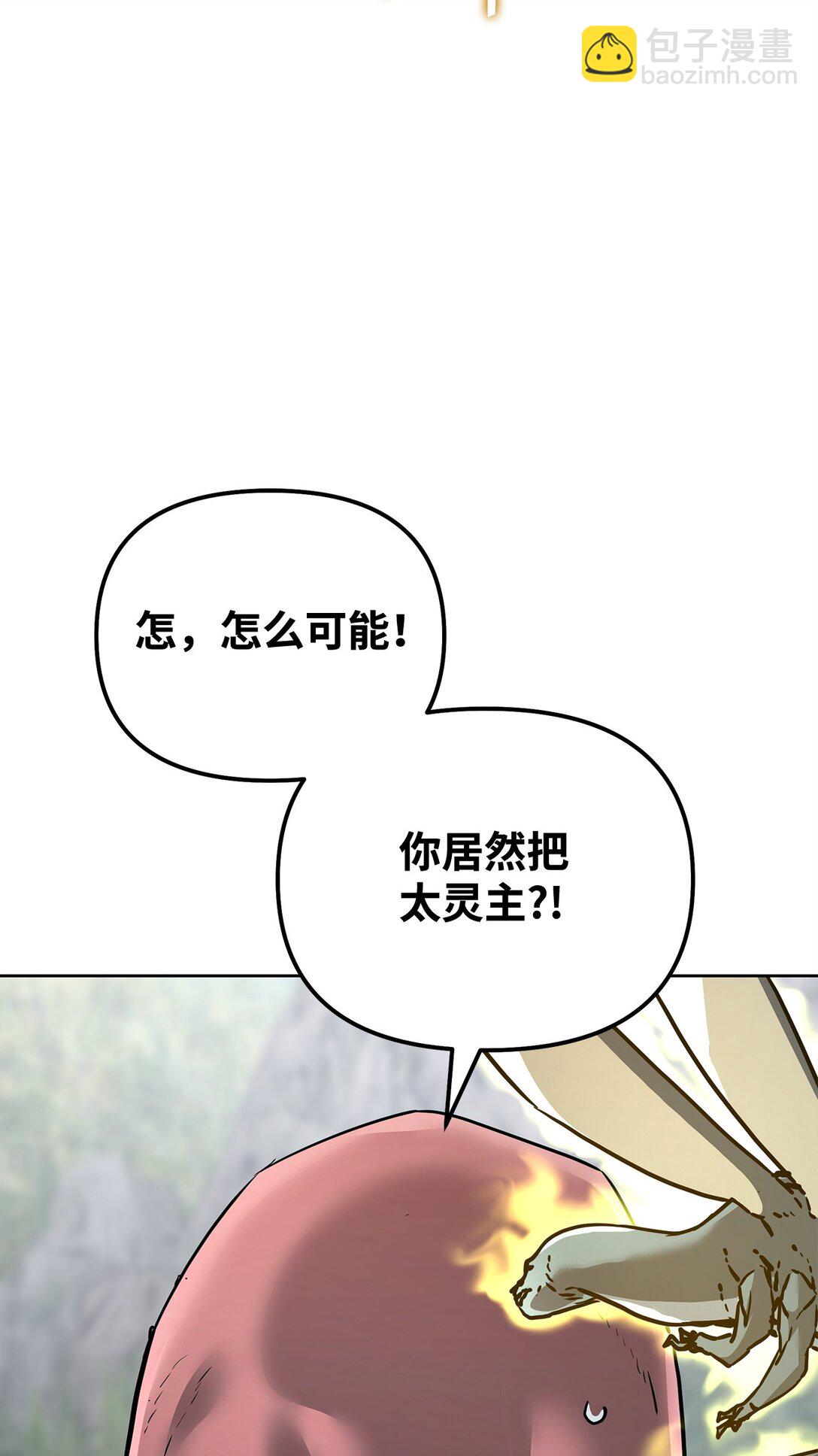 128 升级与奖励(1/2)-第128话