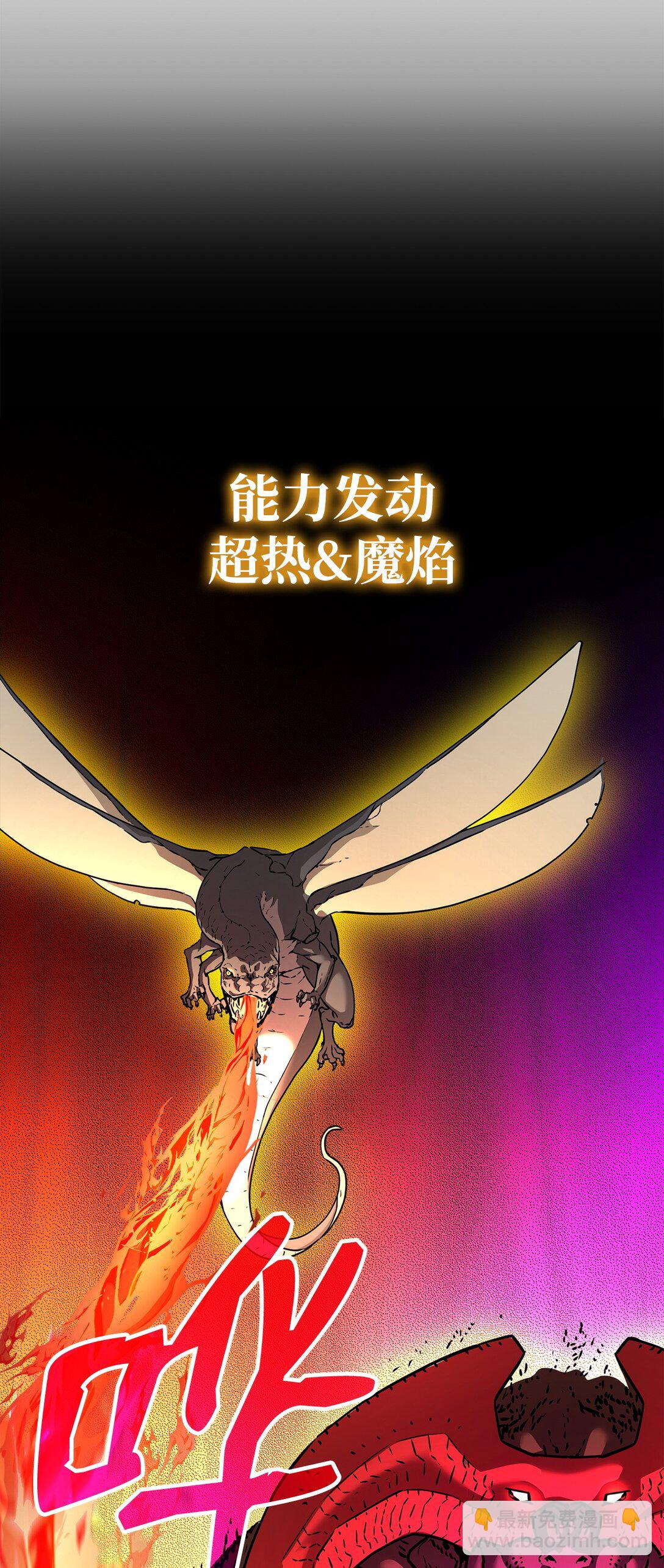 128 升级与奖励(1/2)-第128话