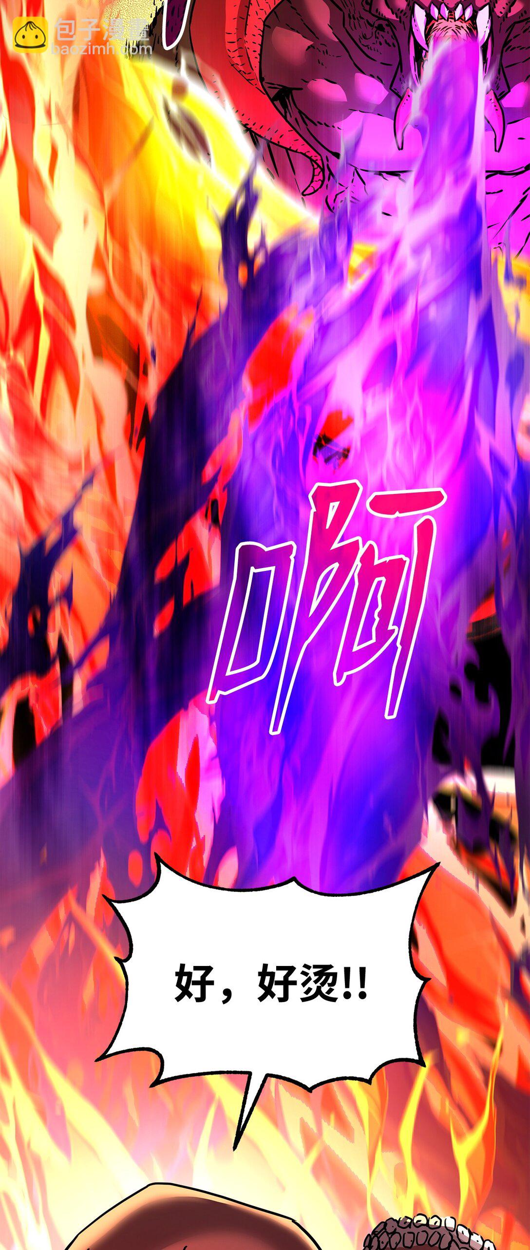 128 升级与奖励(1/2)-第128话